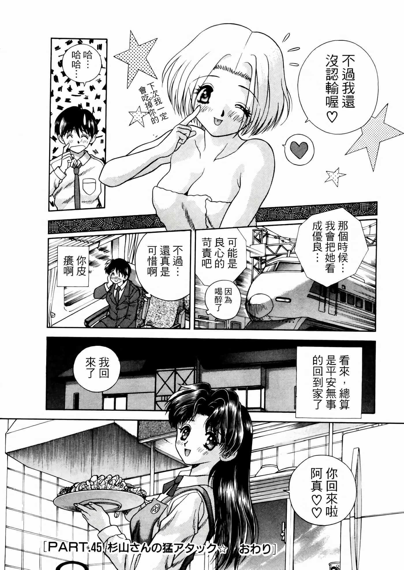第 88 页