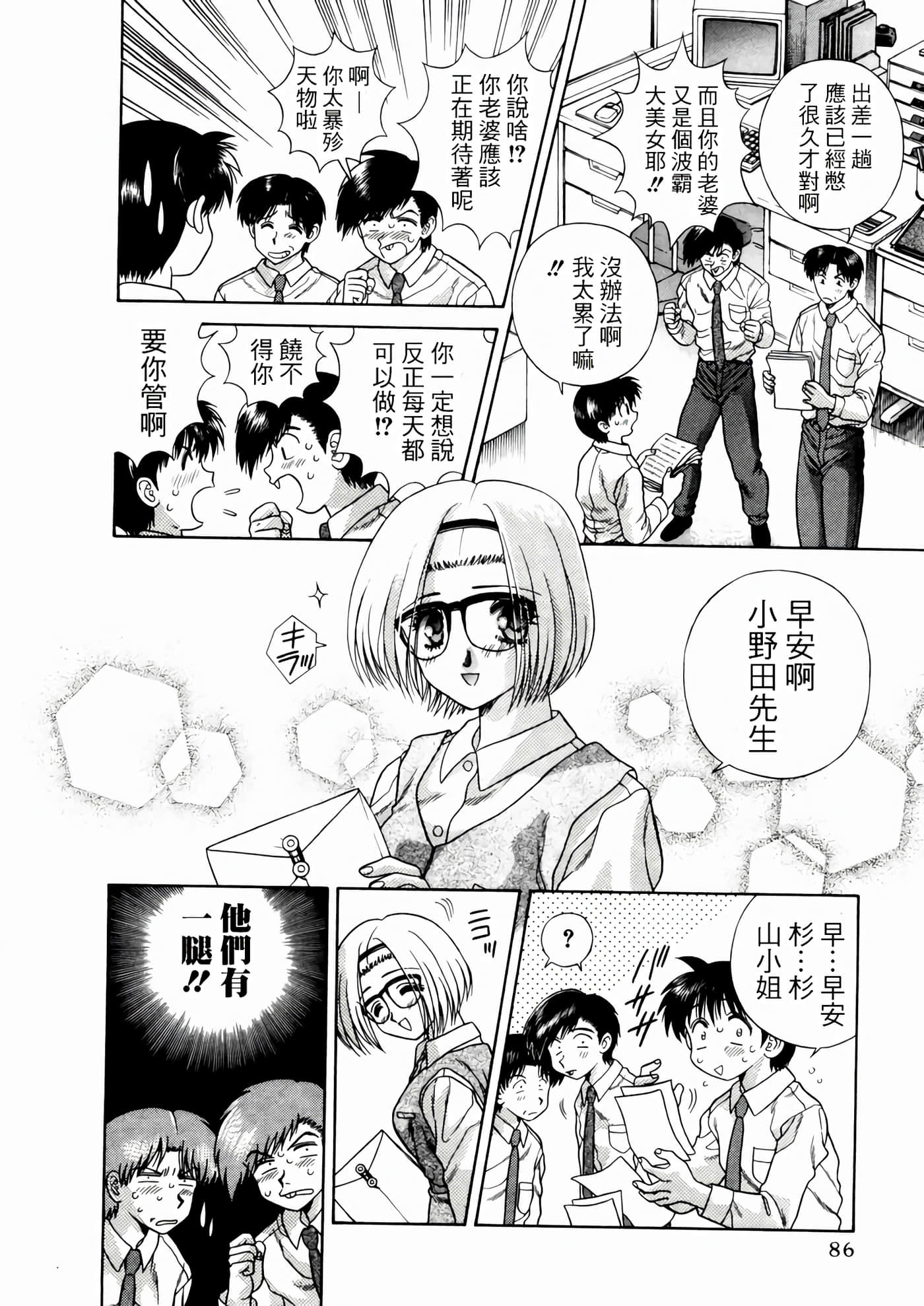 第 90 页