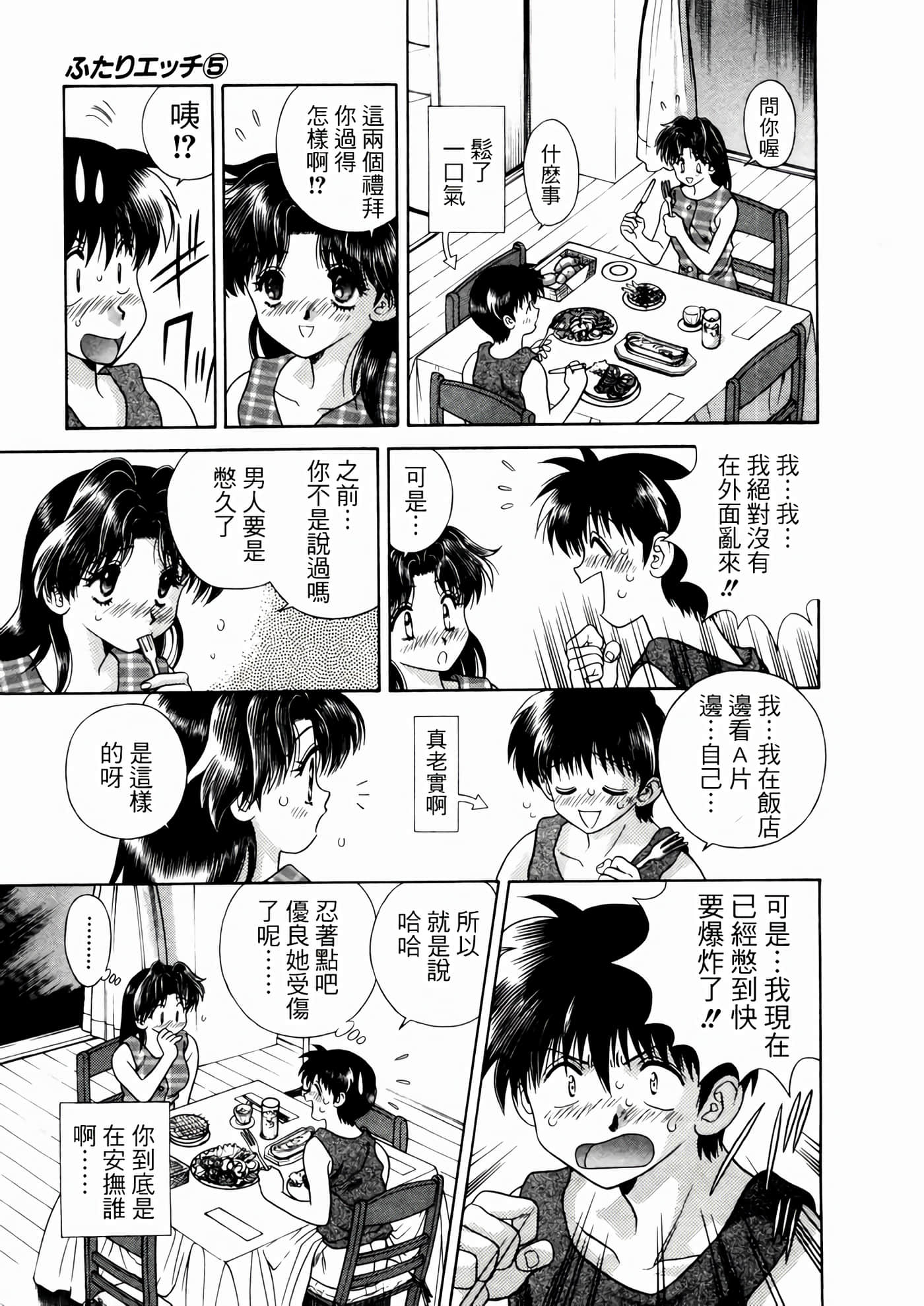 第 93 页
