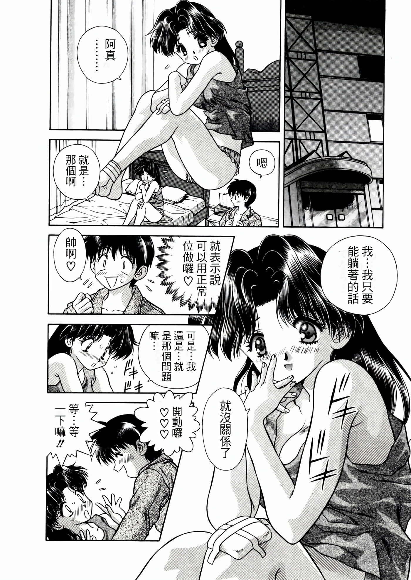 第 94 页