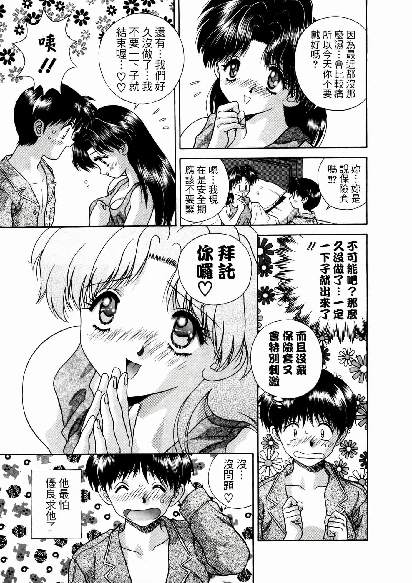 第 95 页