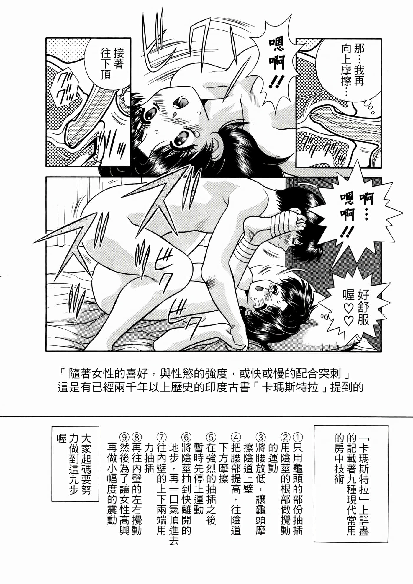 第 100 页