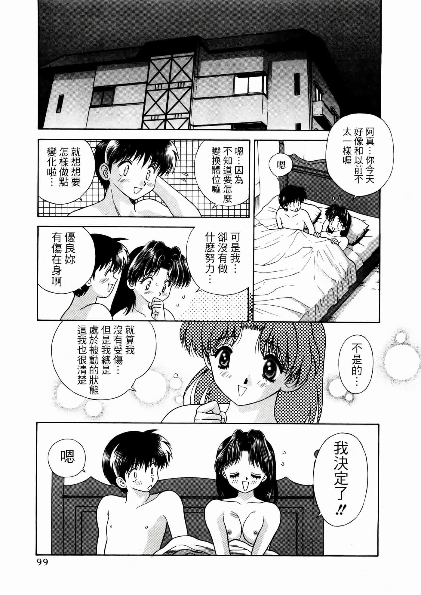 第 103 页