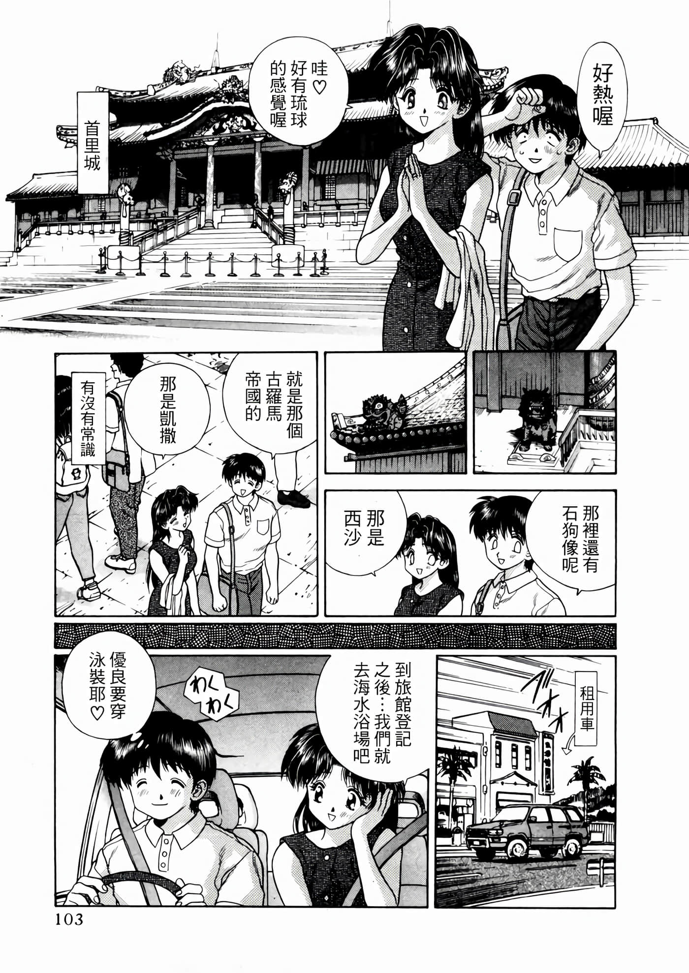 第 107 页
