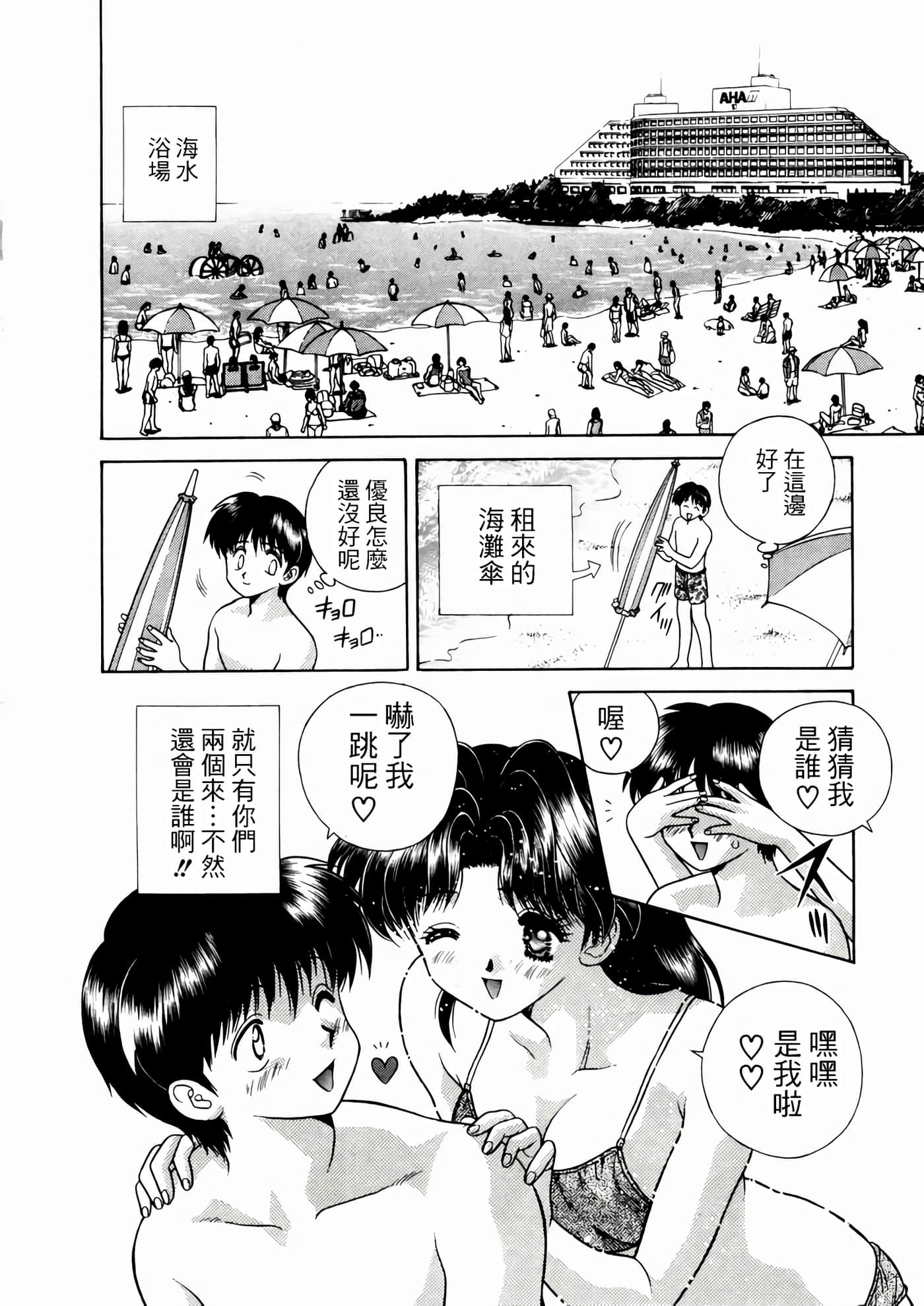 第 108 页