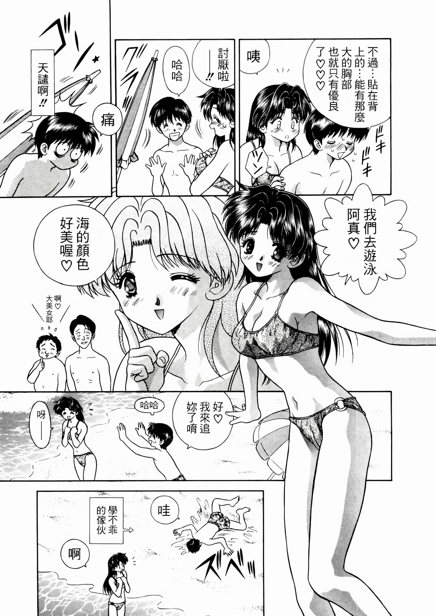 第 109 页