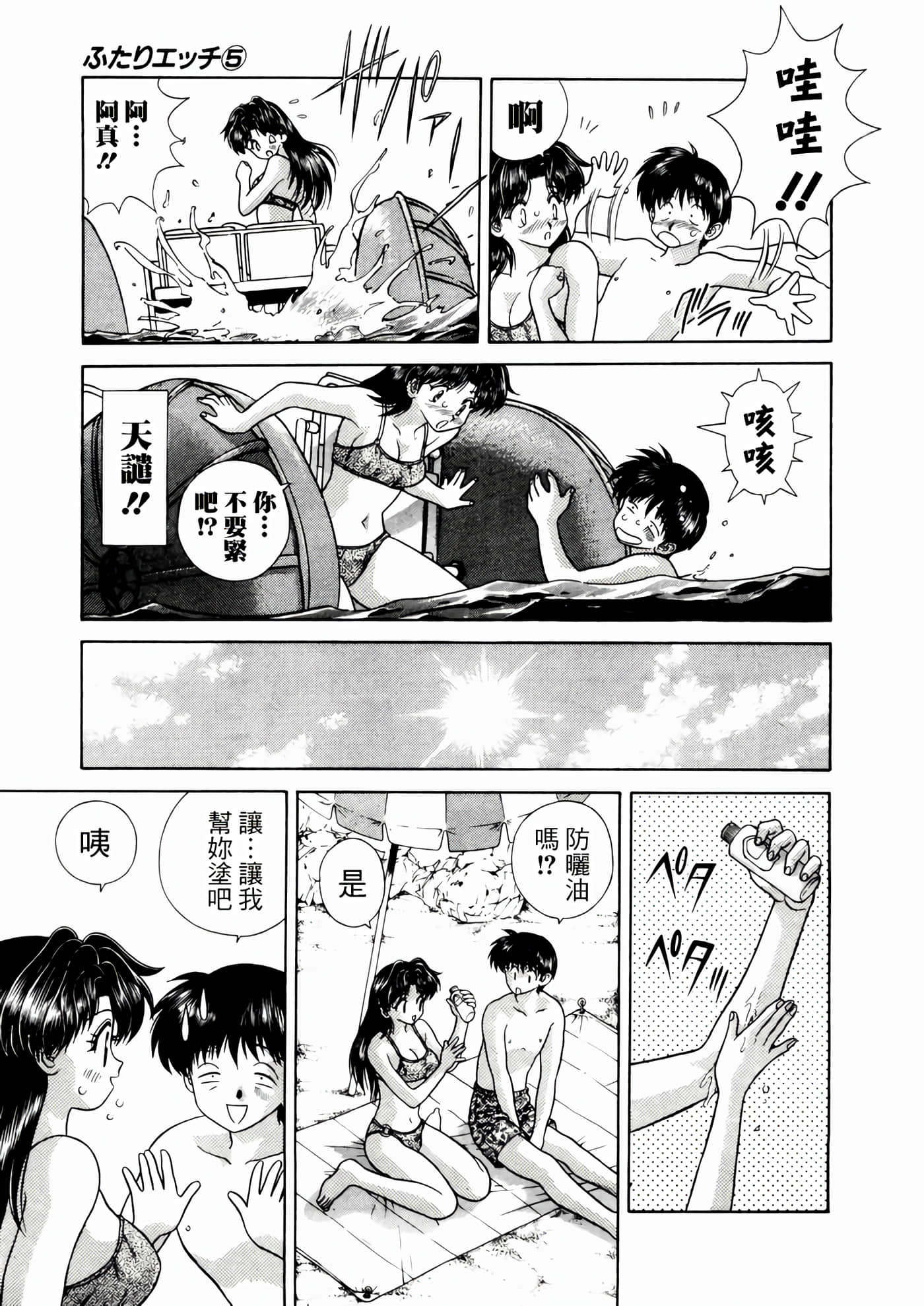 第 111 页