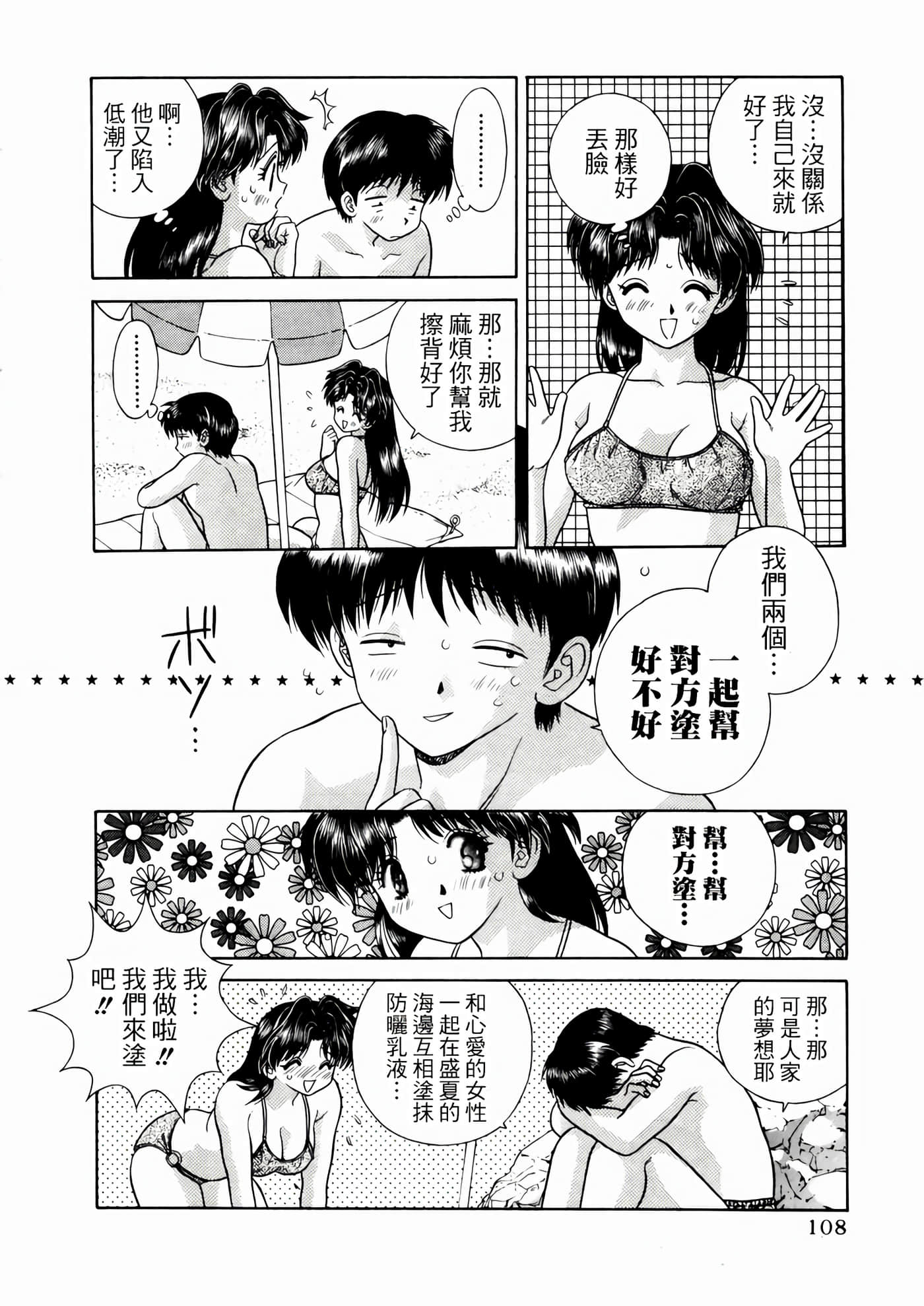 第 112 页