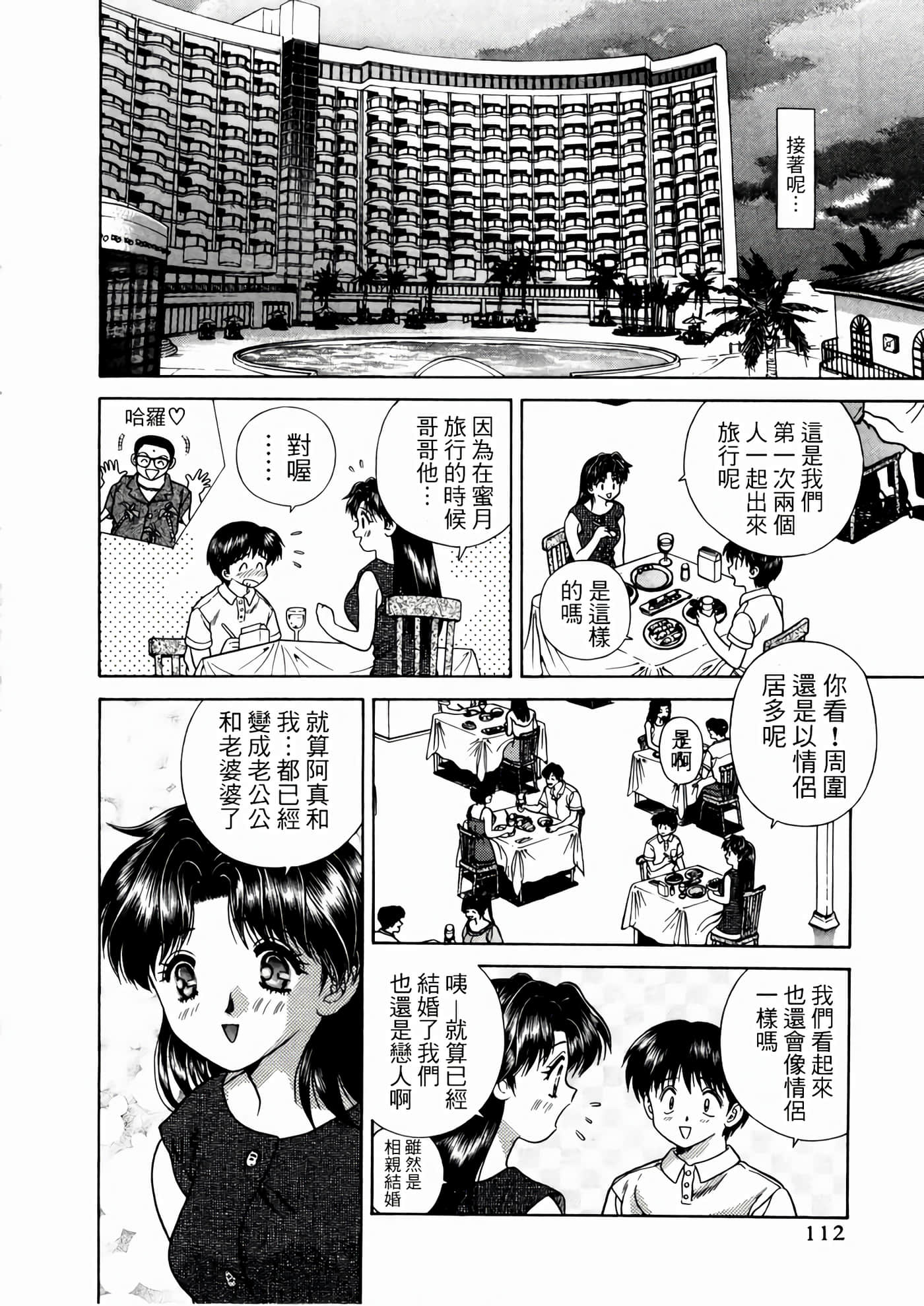 第 116 页