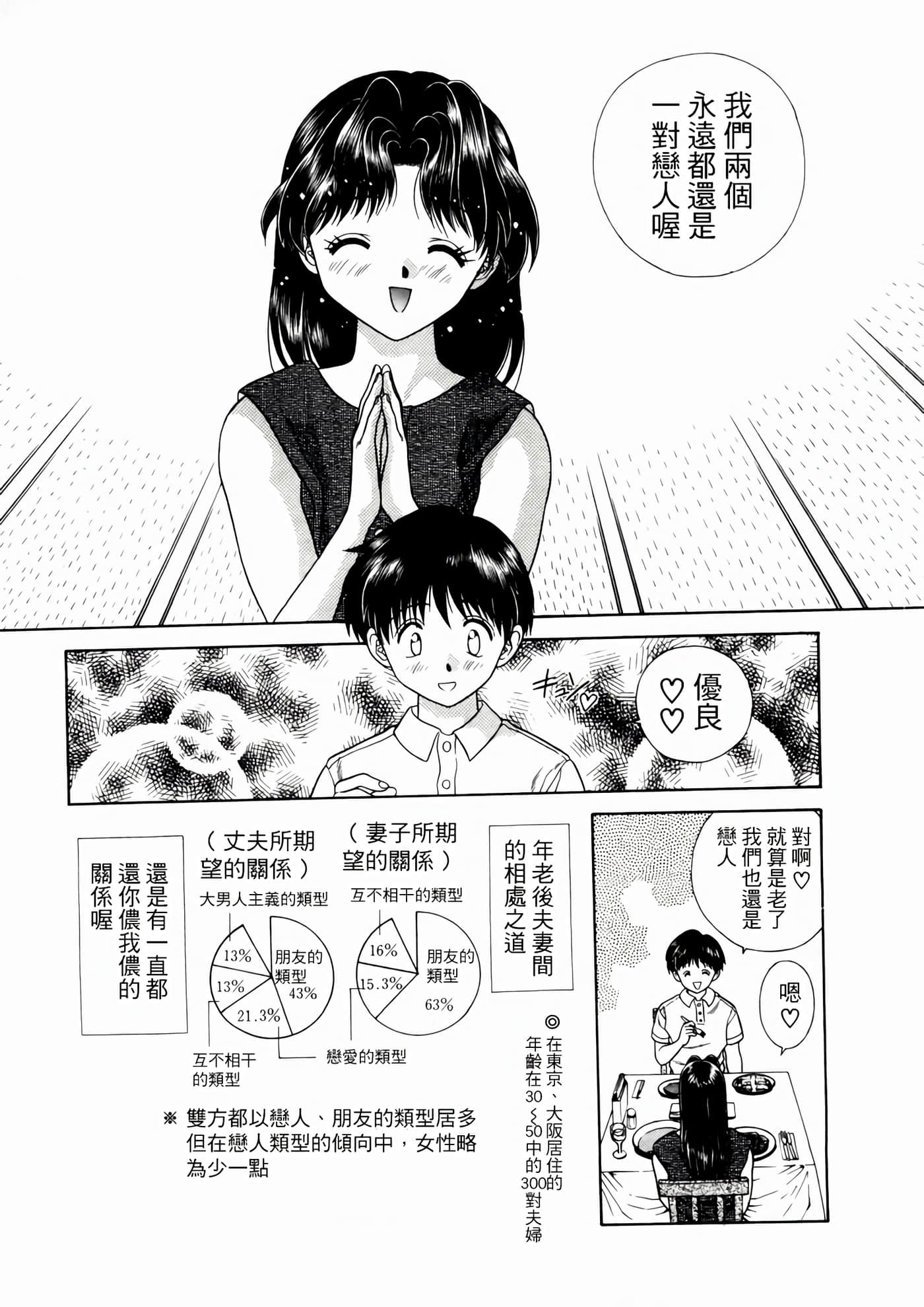 第 117 页