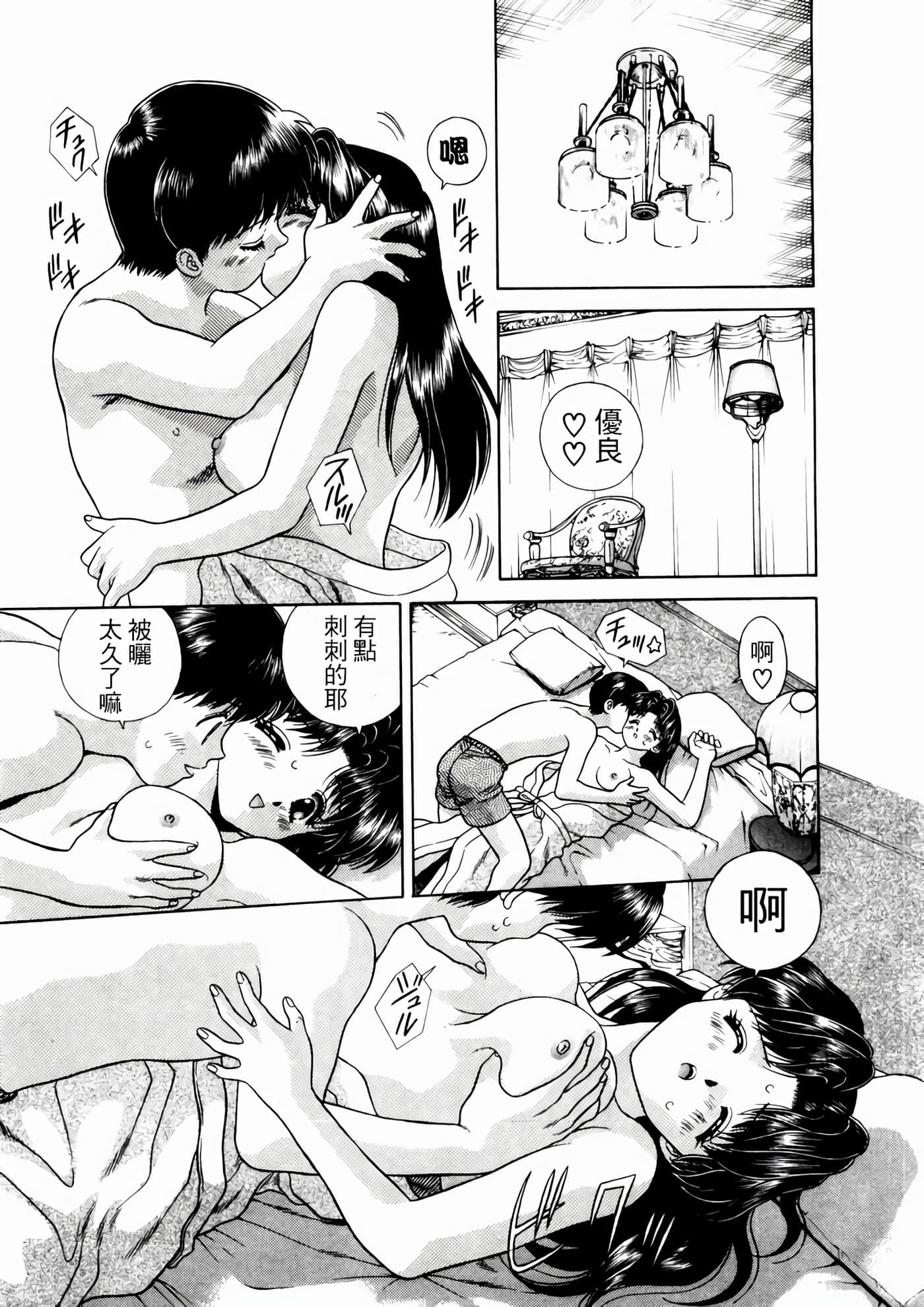第 119 页