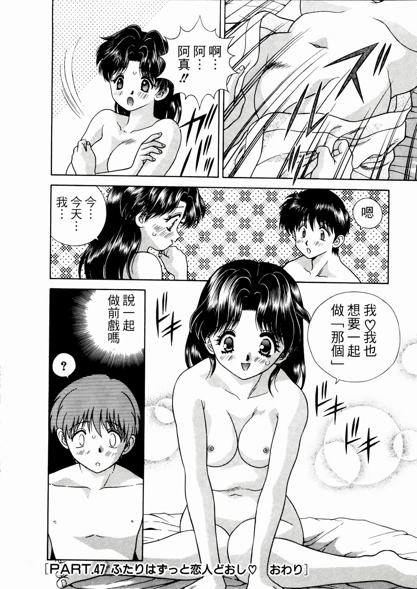 第 120 页