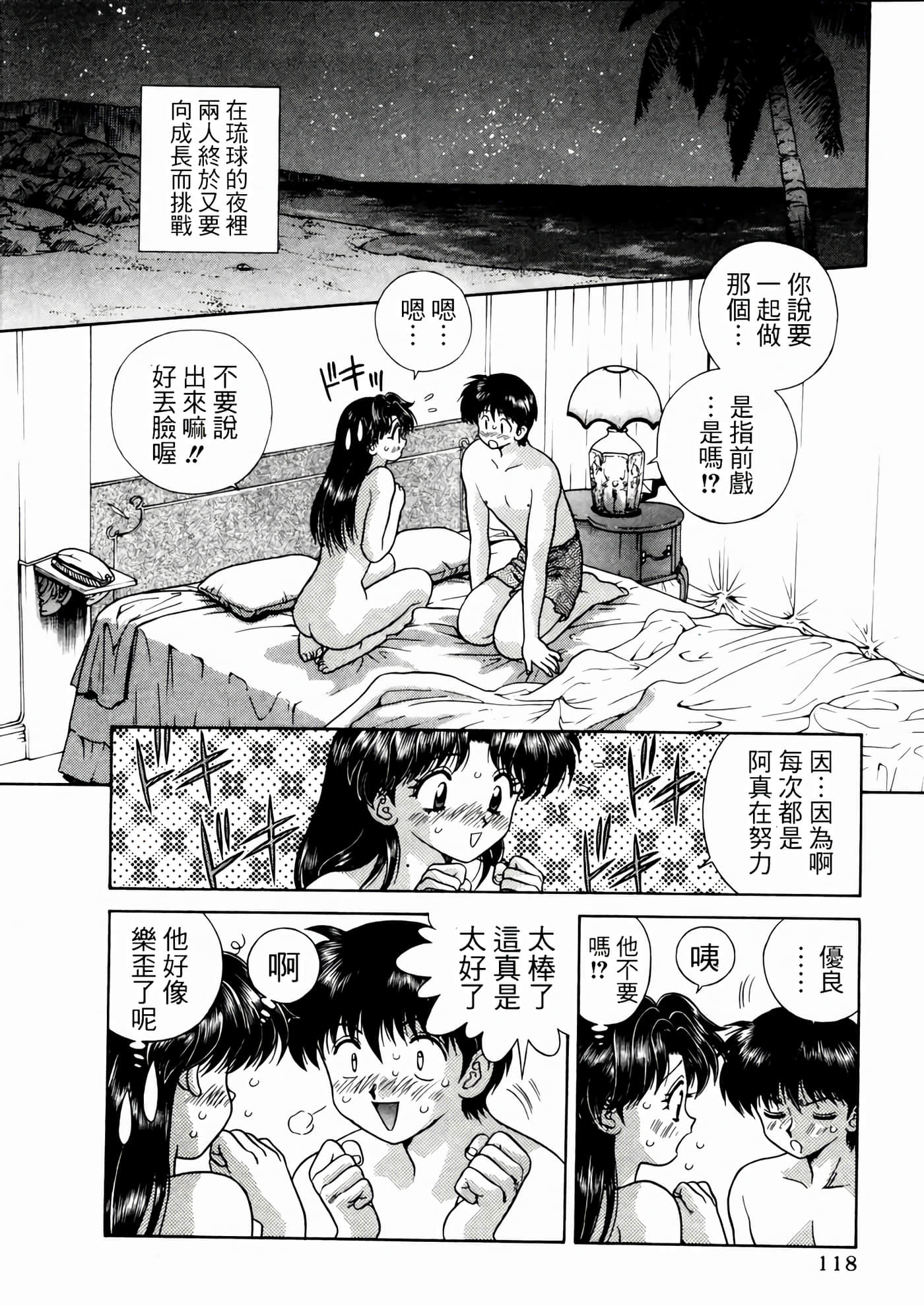 第 122 页