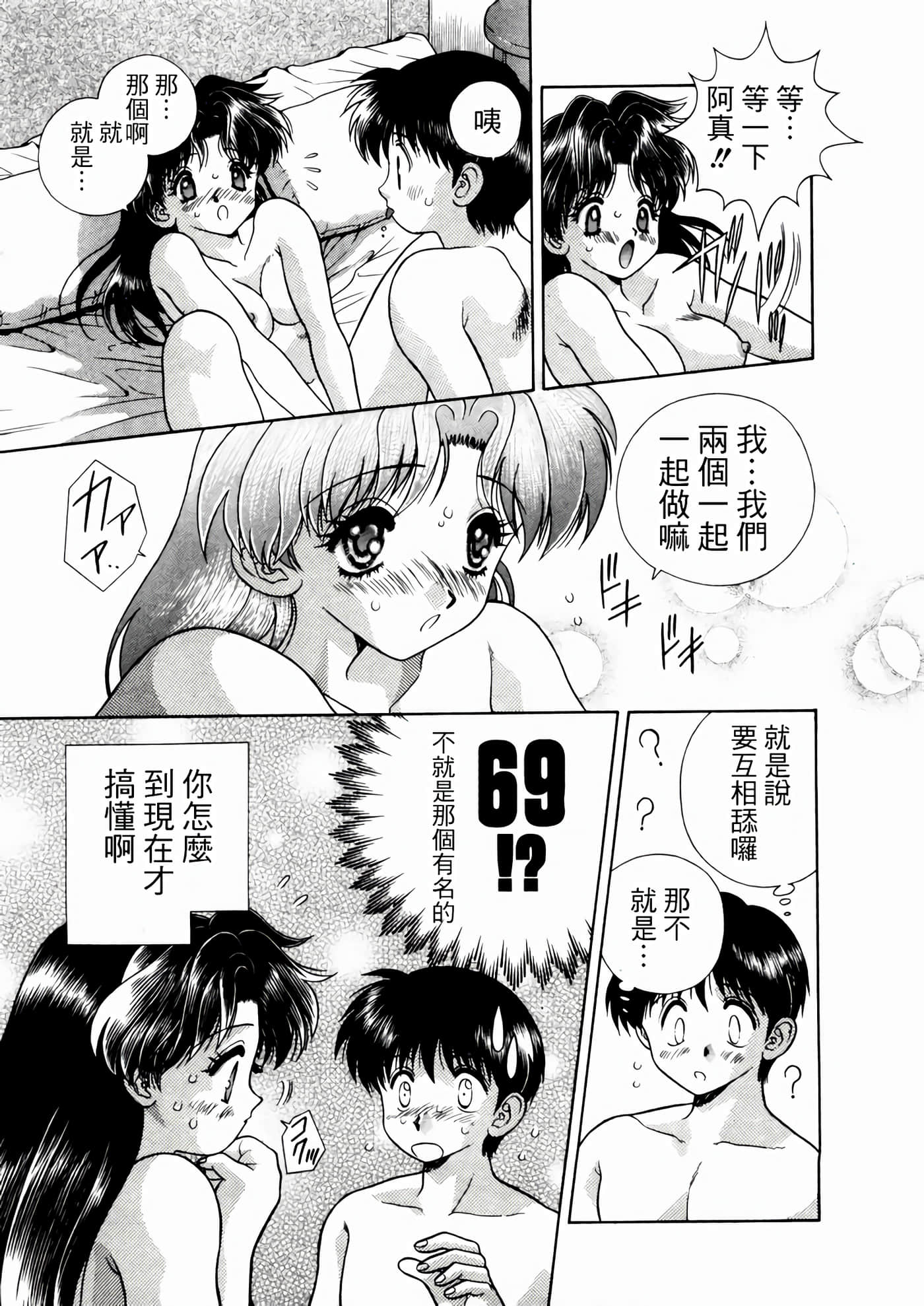 第 127 页