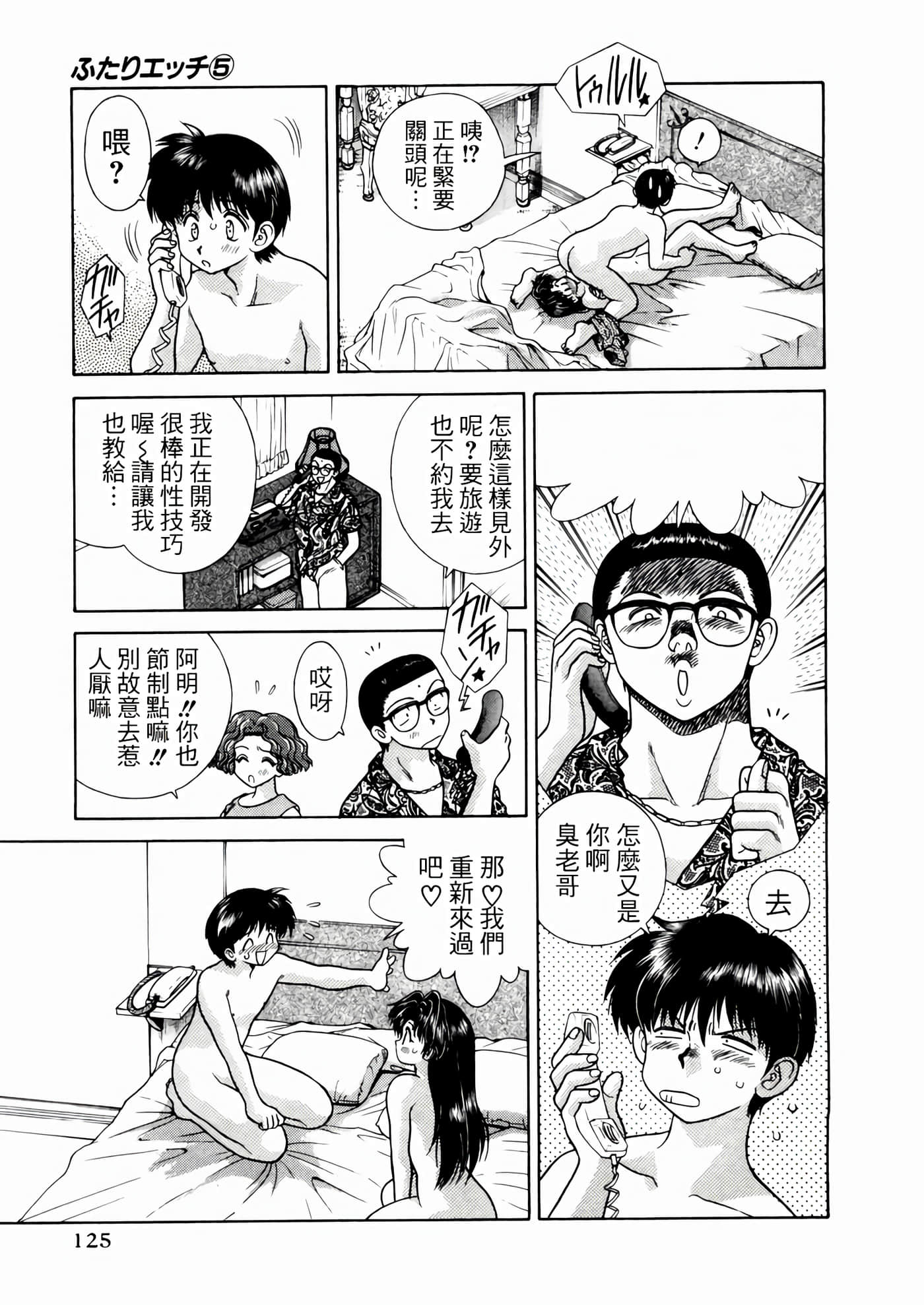 第 129 页