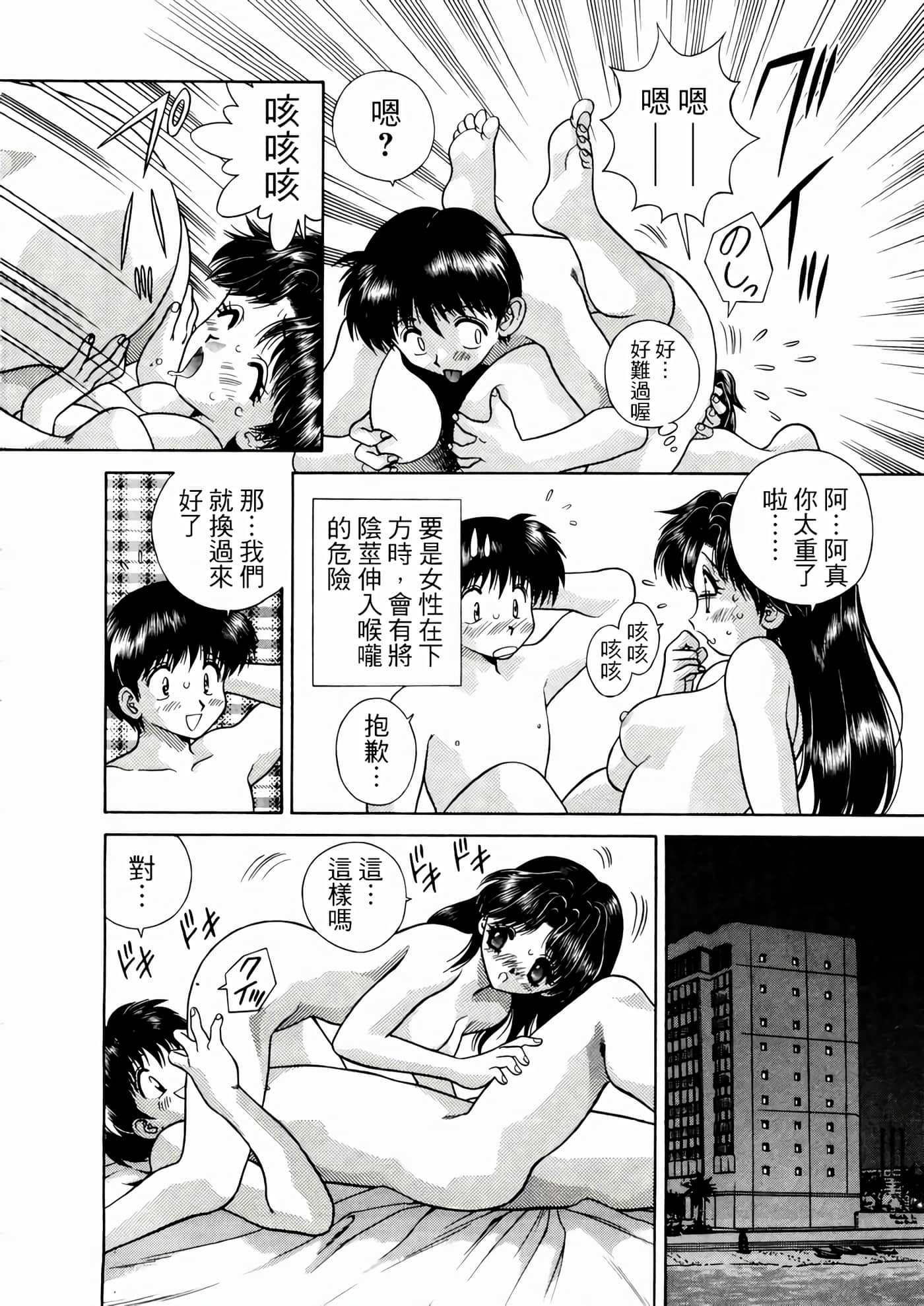第 132 页