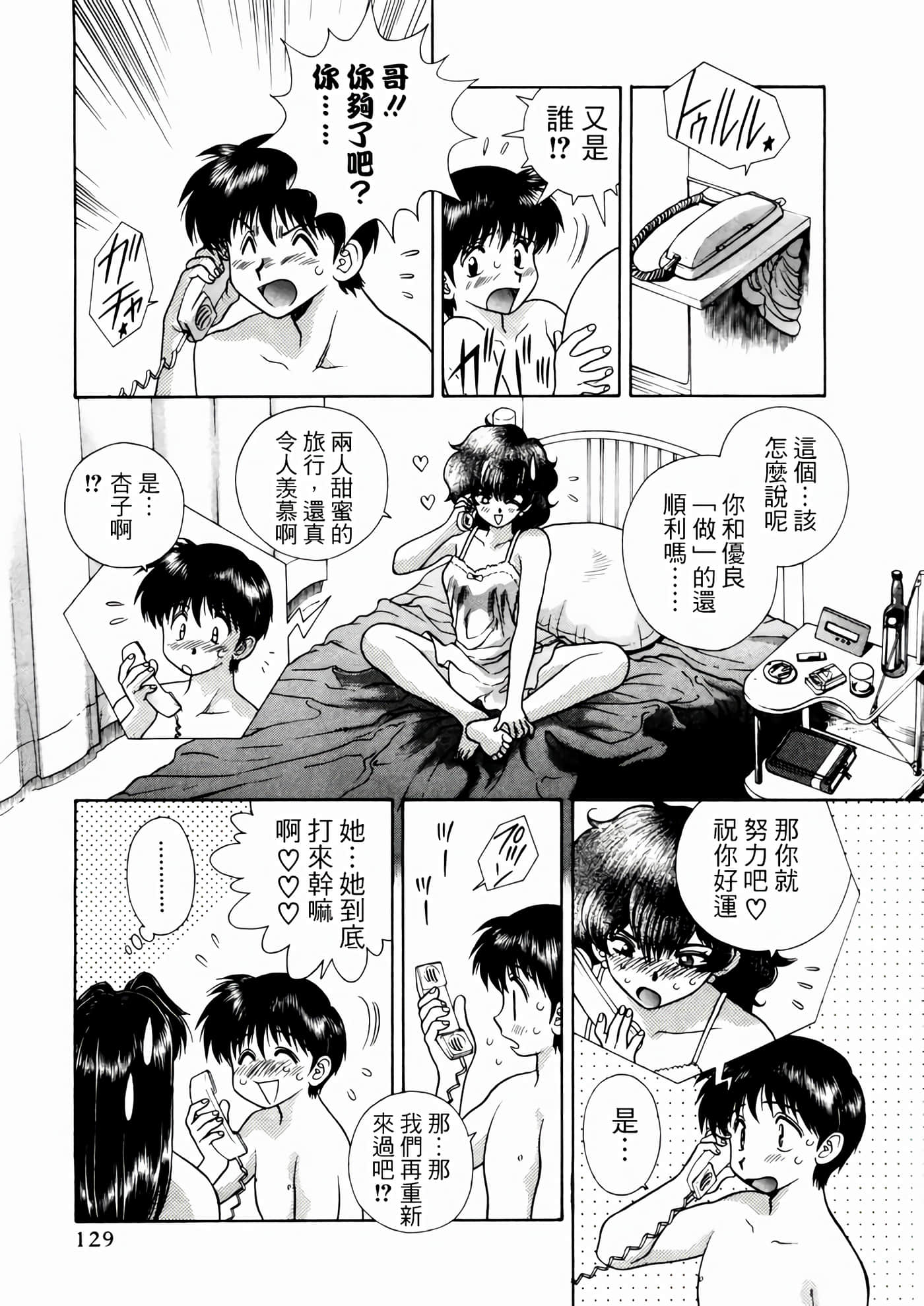 第 133 页