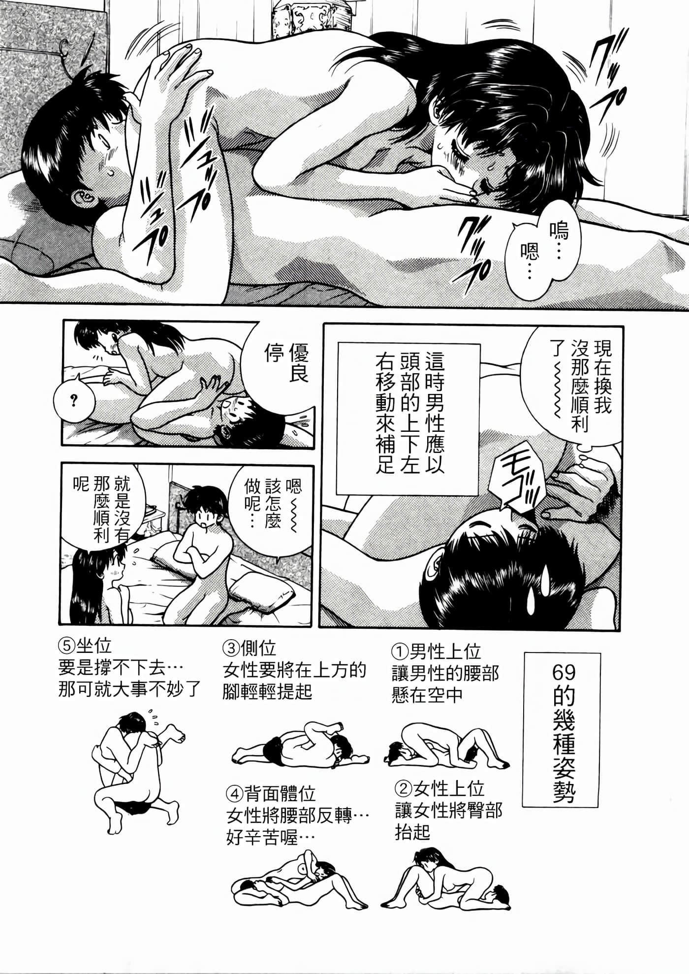 第 135 页