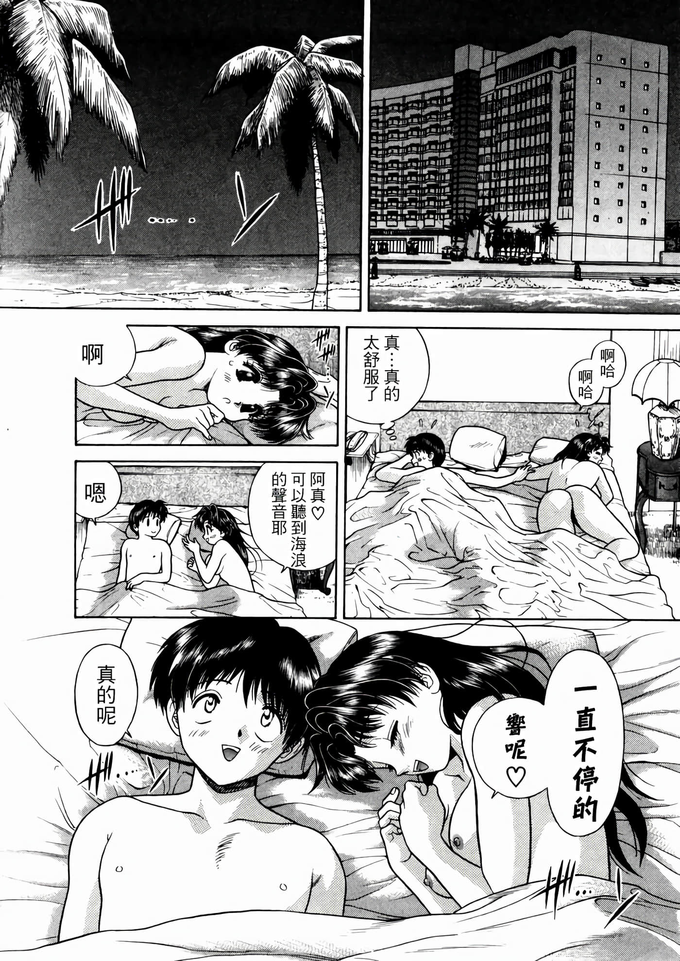 第 144 页