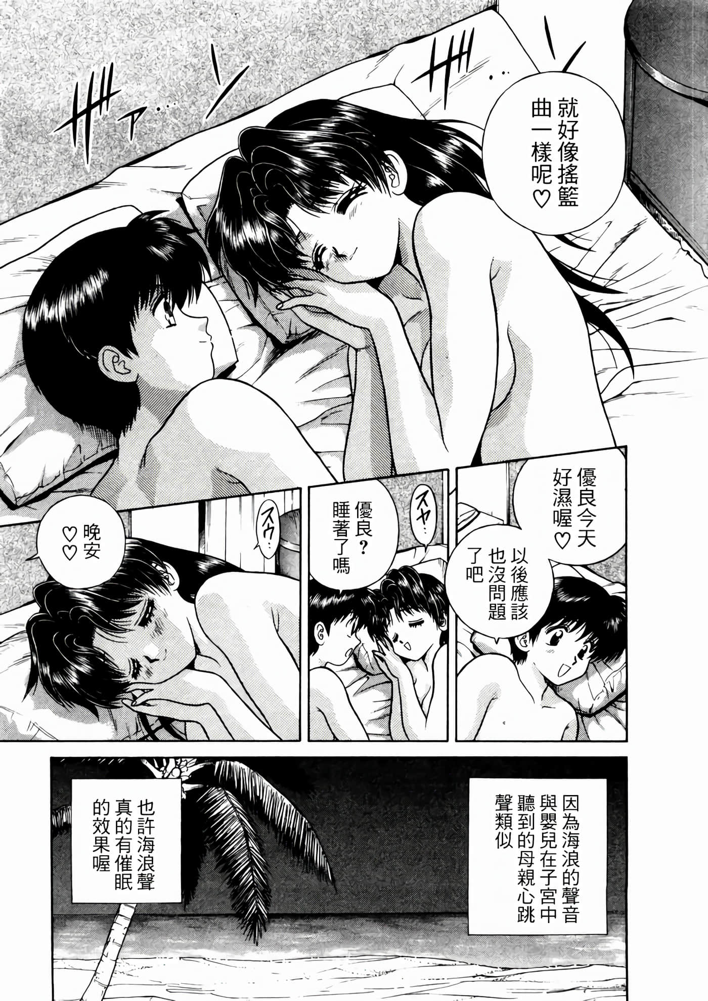 第 145 页