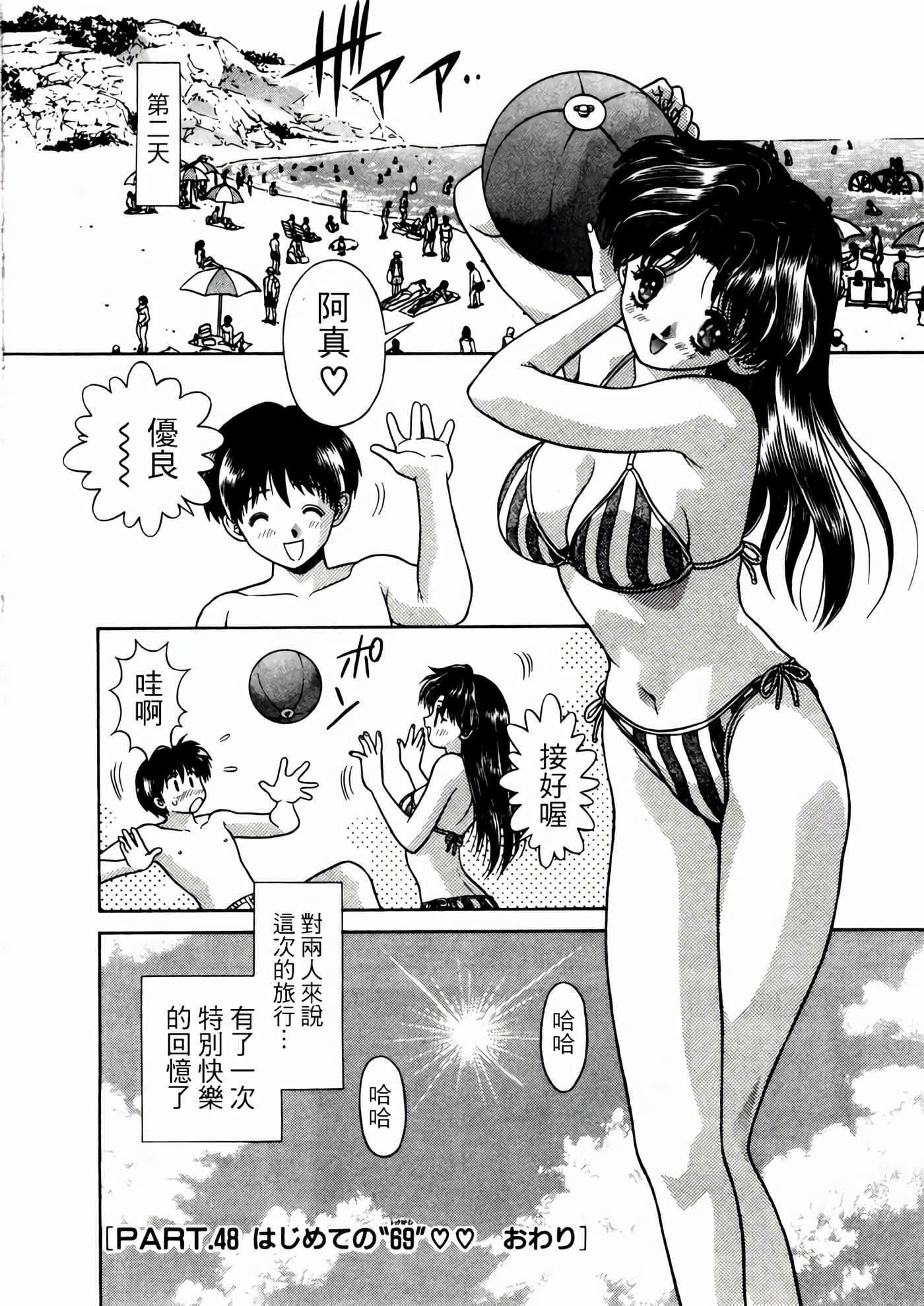 第 146 页