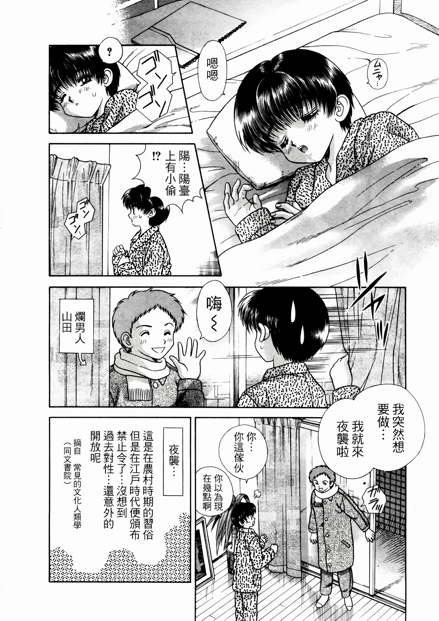 第 148 页