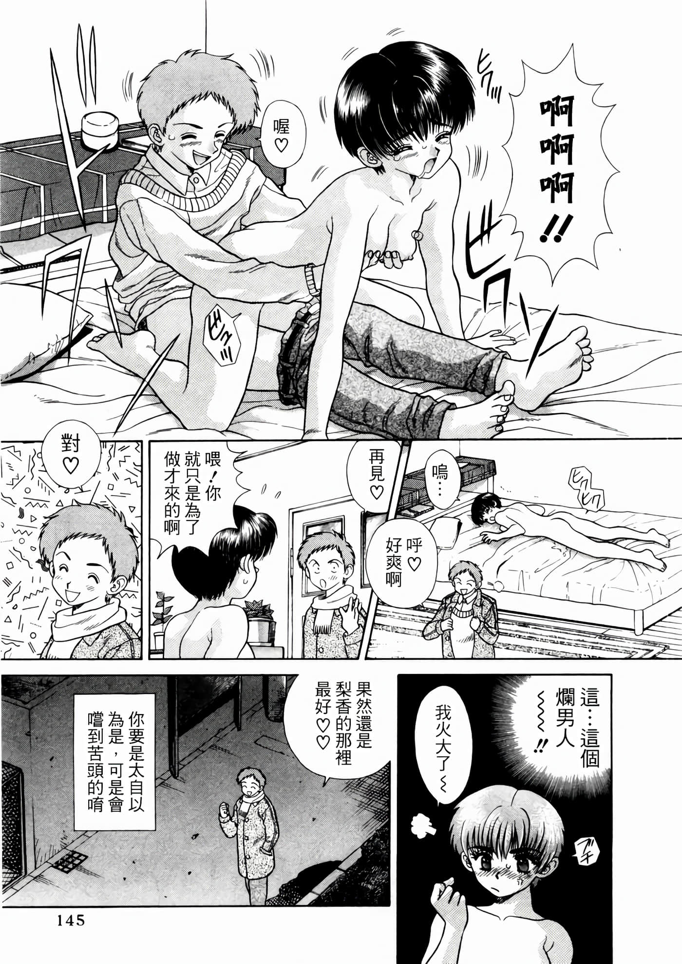 第 149 页