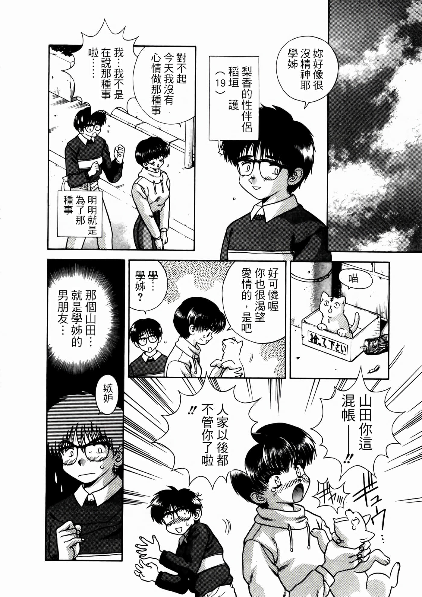 第 150 页