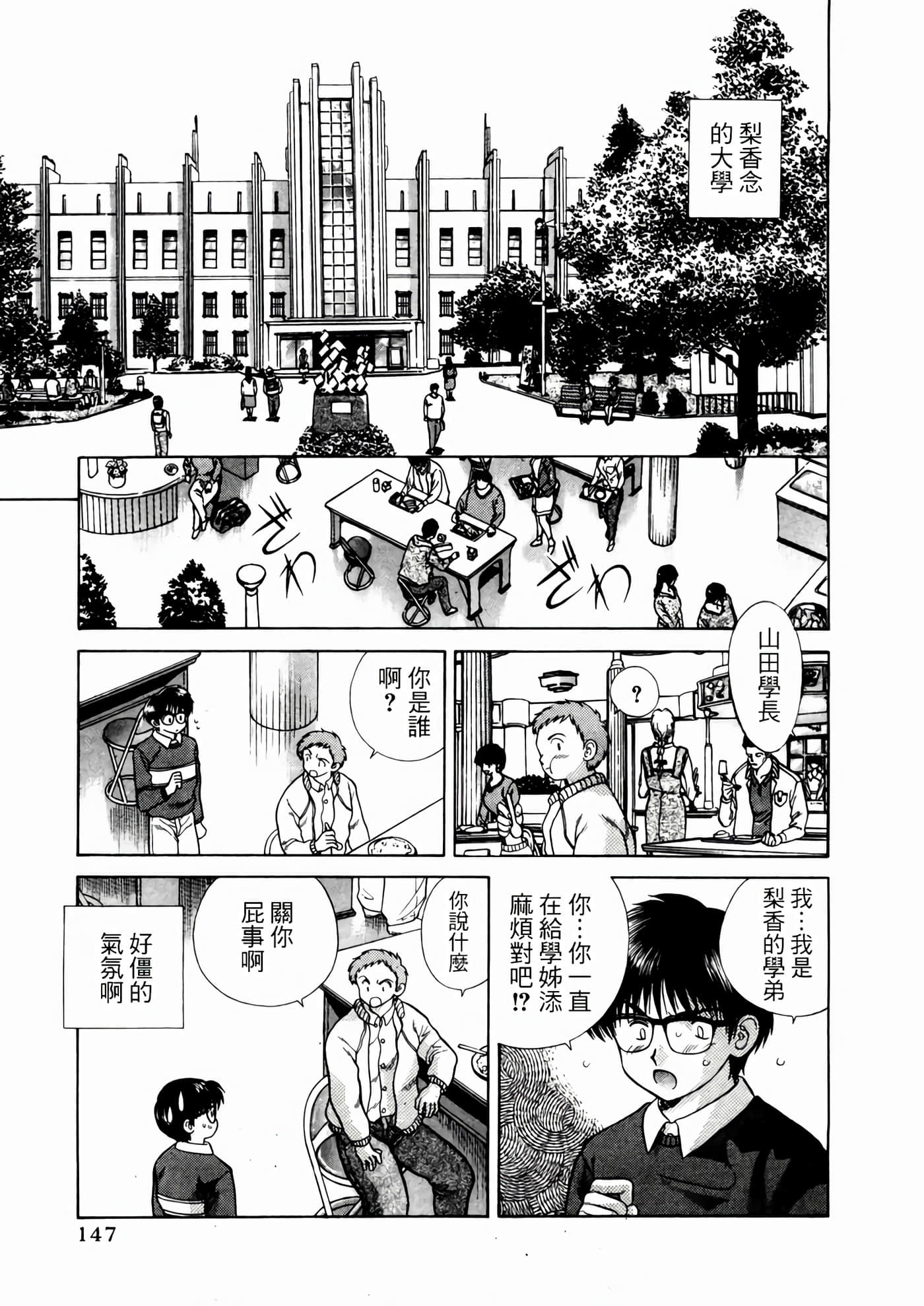 第 151 页