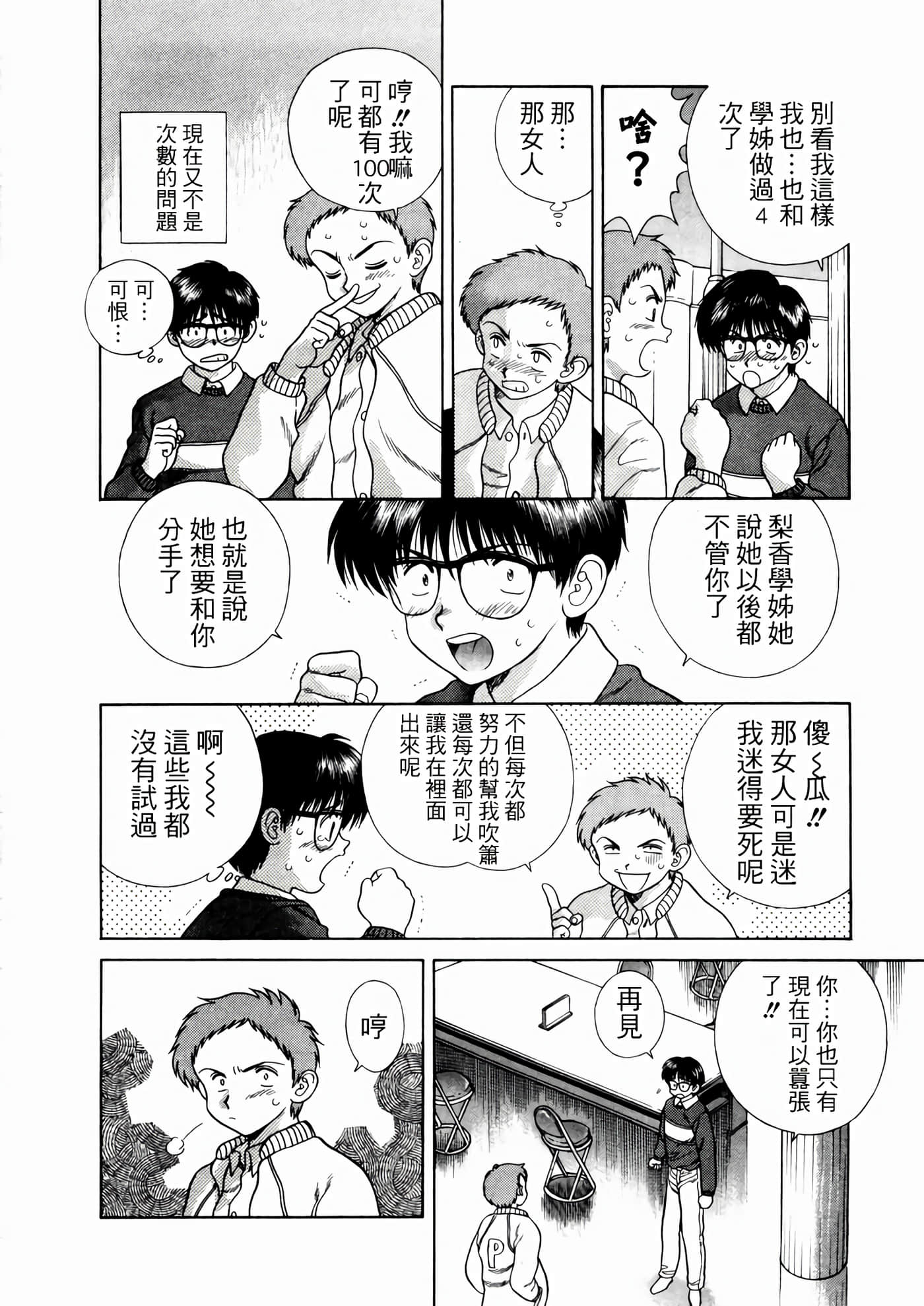 第 152 页