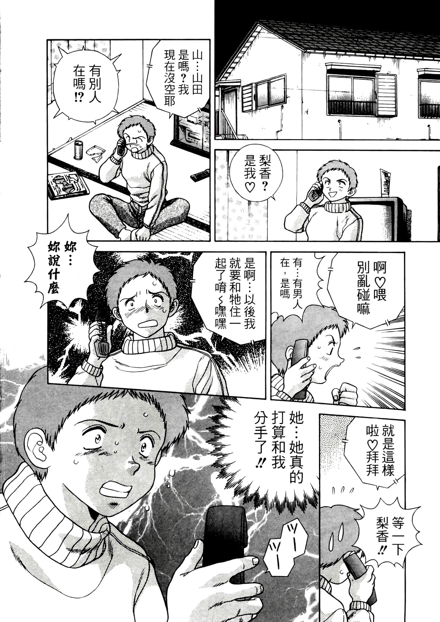 第 154 页