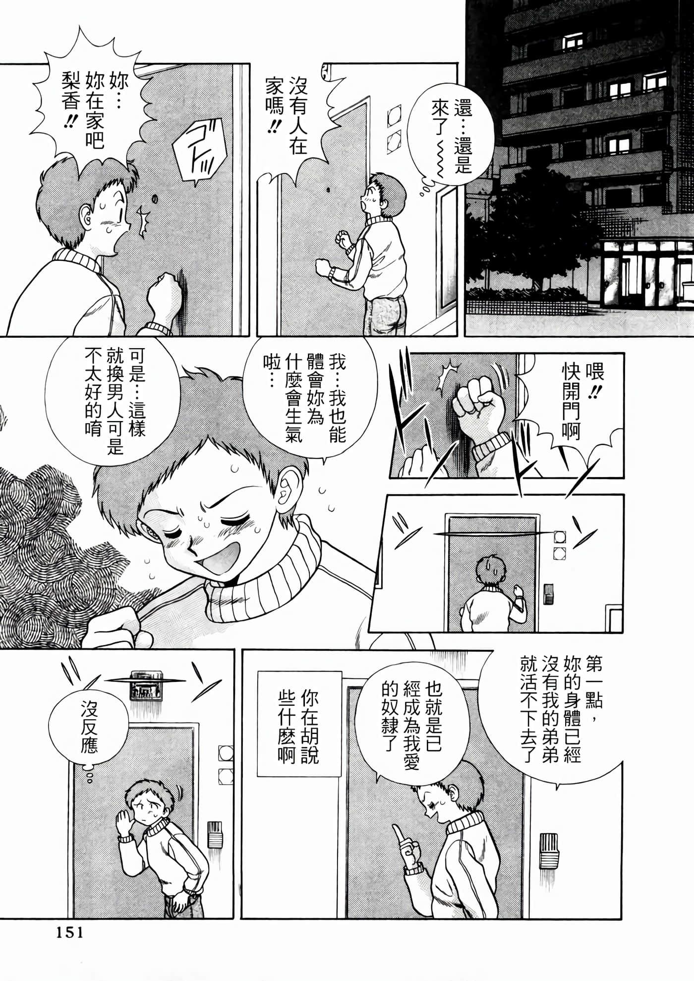 第 155 页