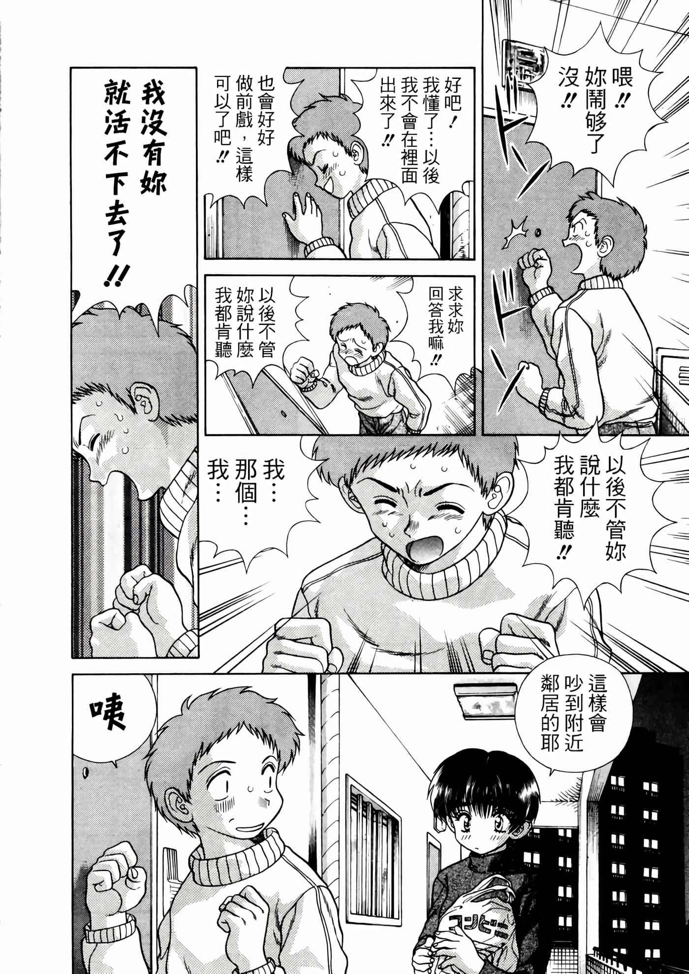 第 156 页