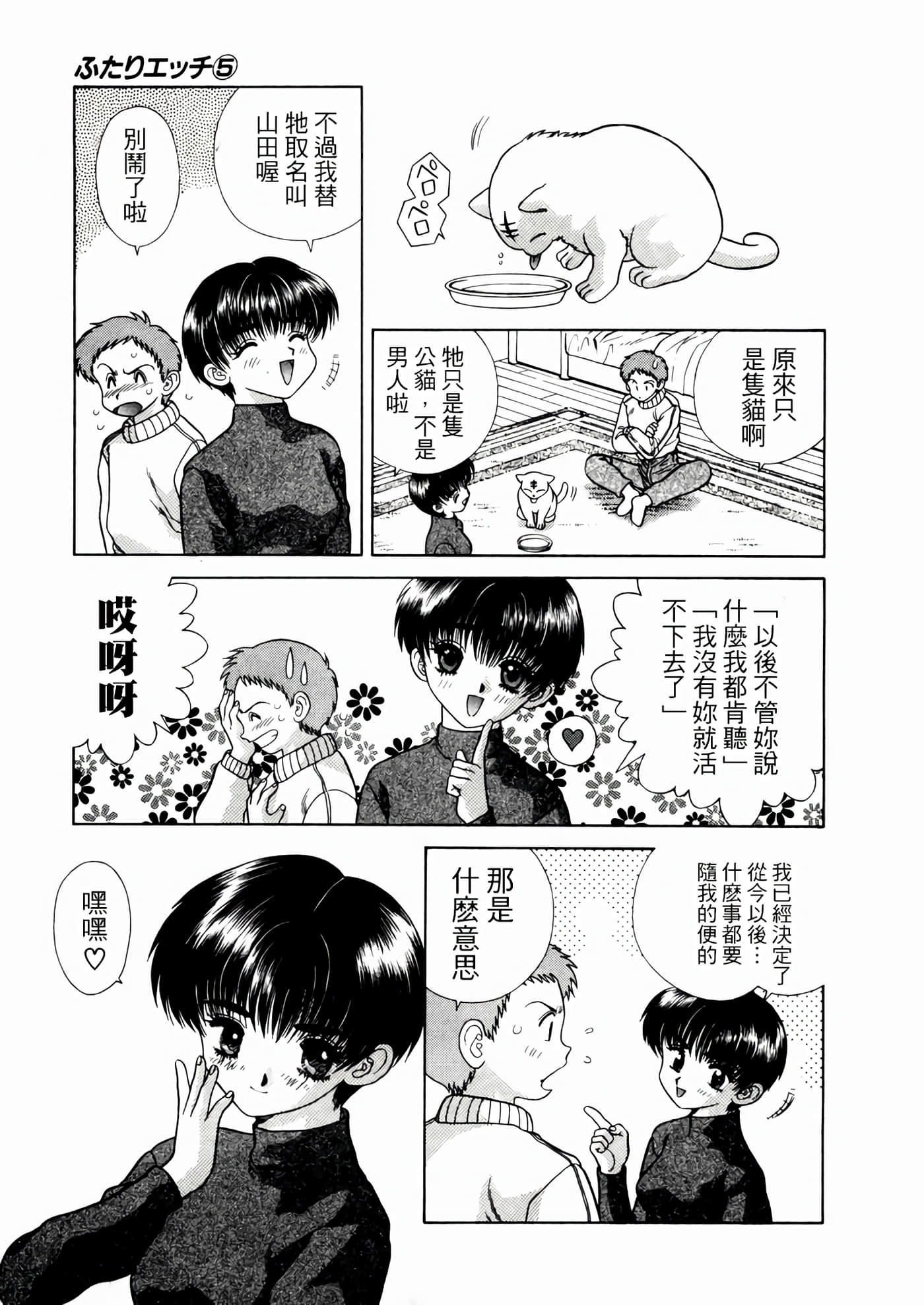 第 157 页