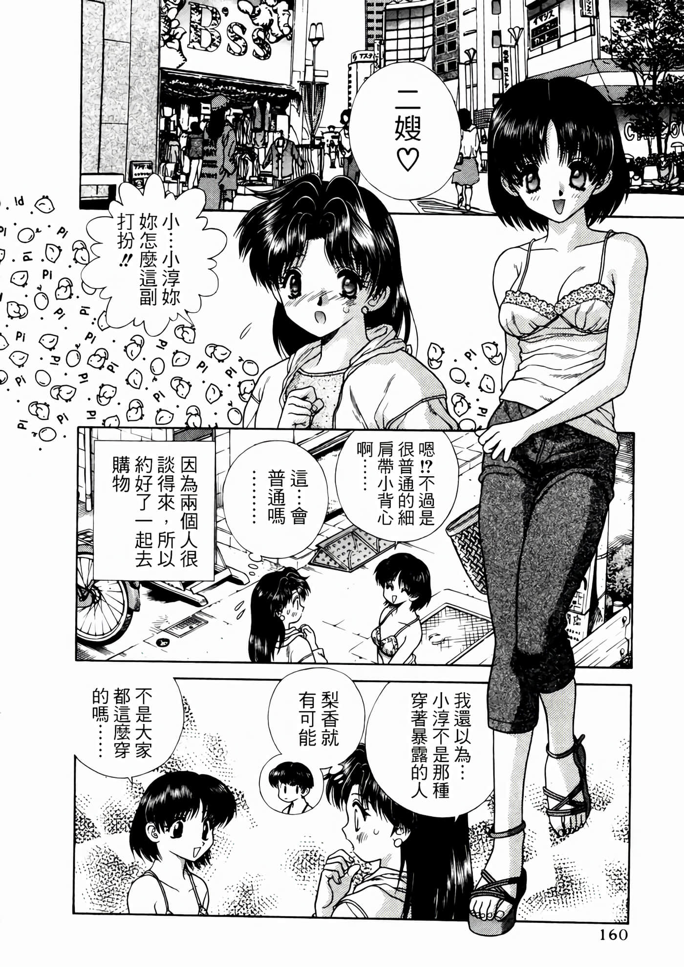 第 164 页