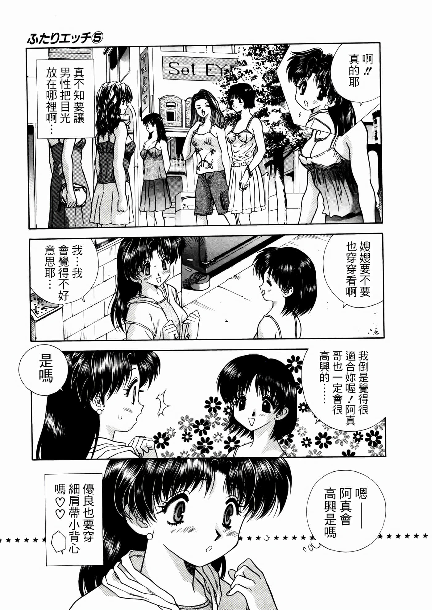 第 165 页