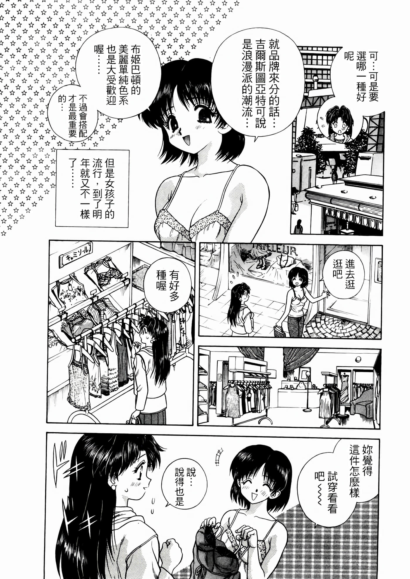 第 166 页