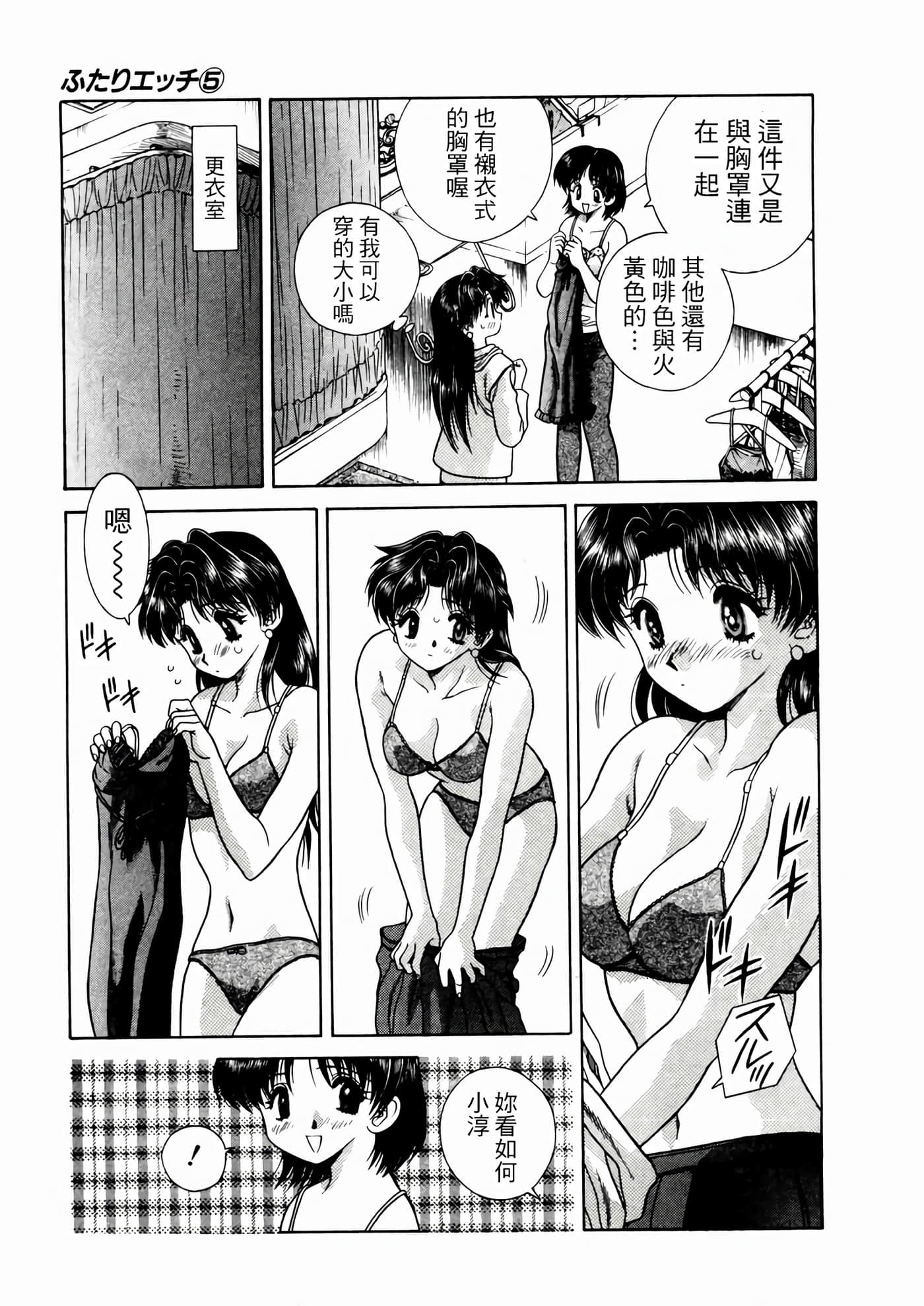 第 167 页