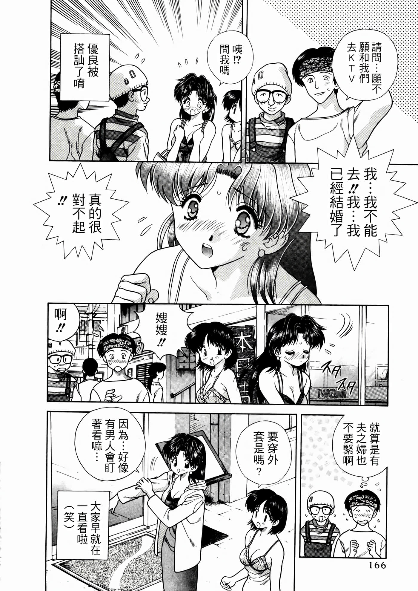 第 170 页