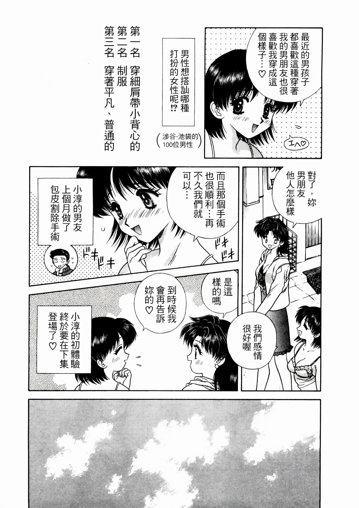 第 171 页
