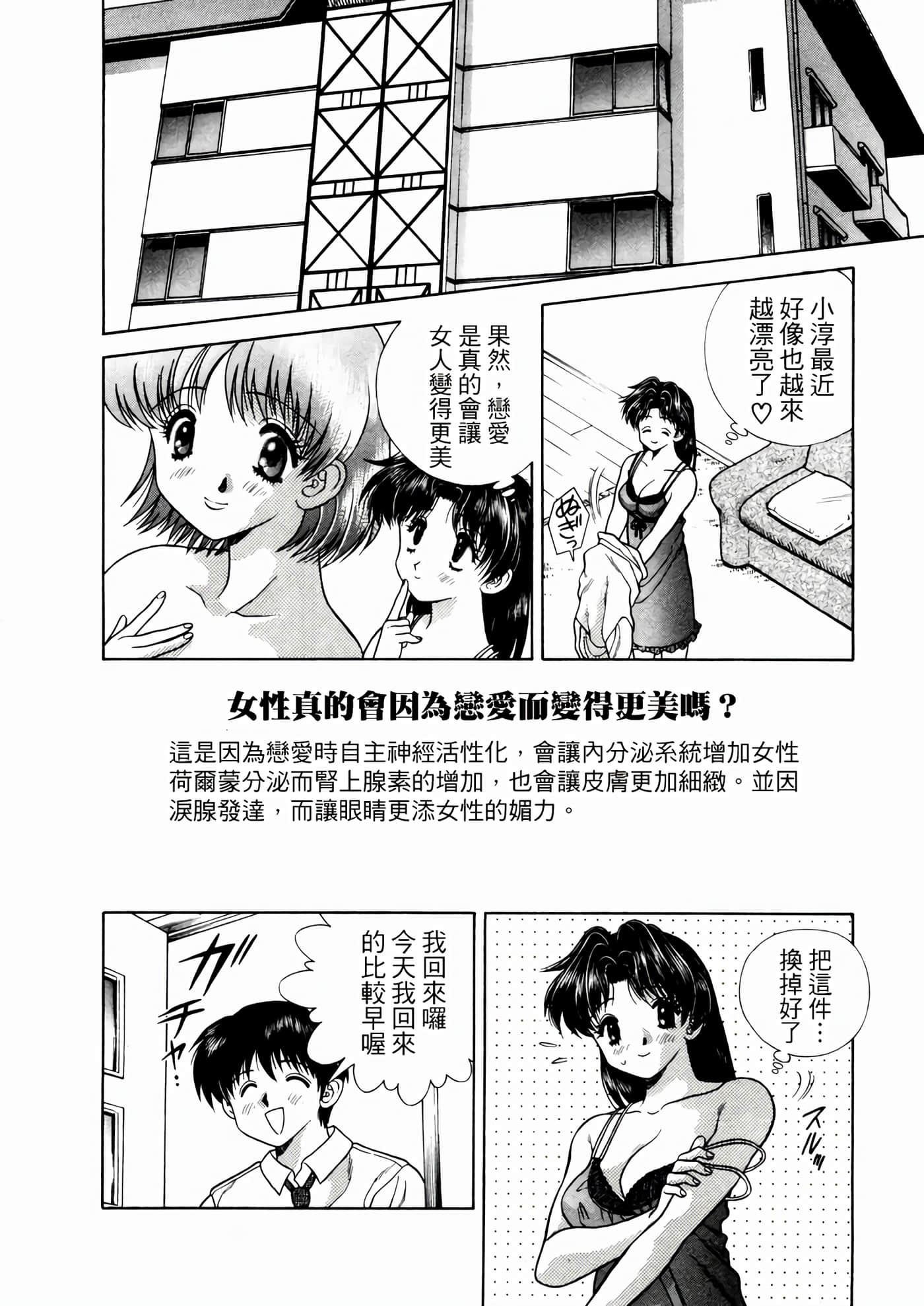 第 172 页