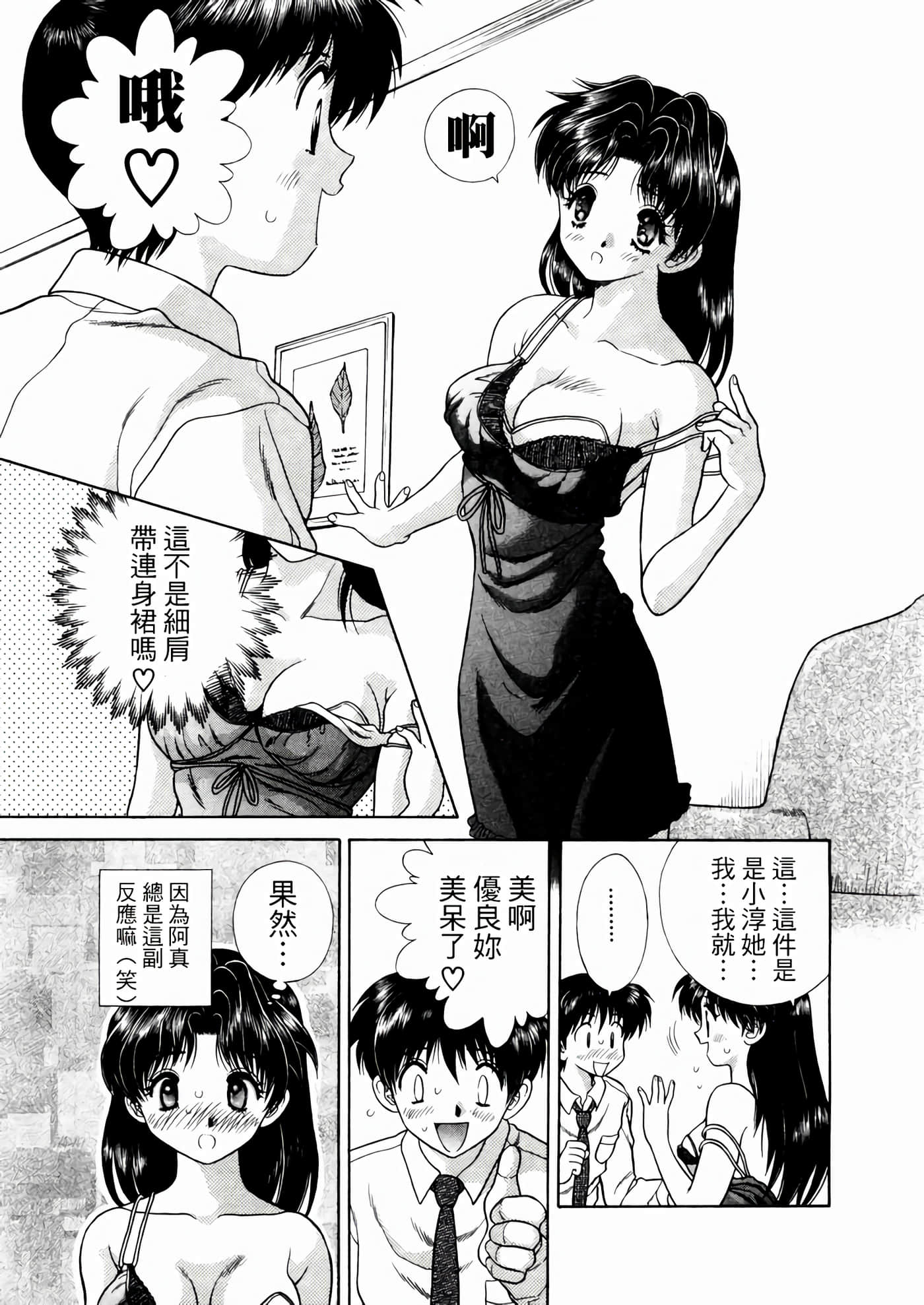 第 173 页