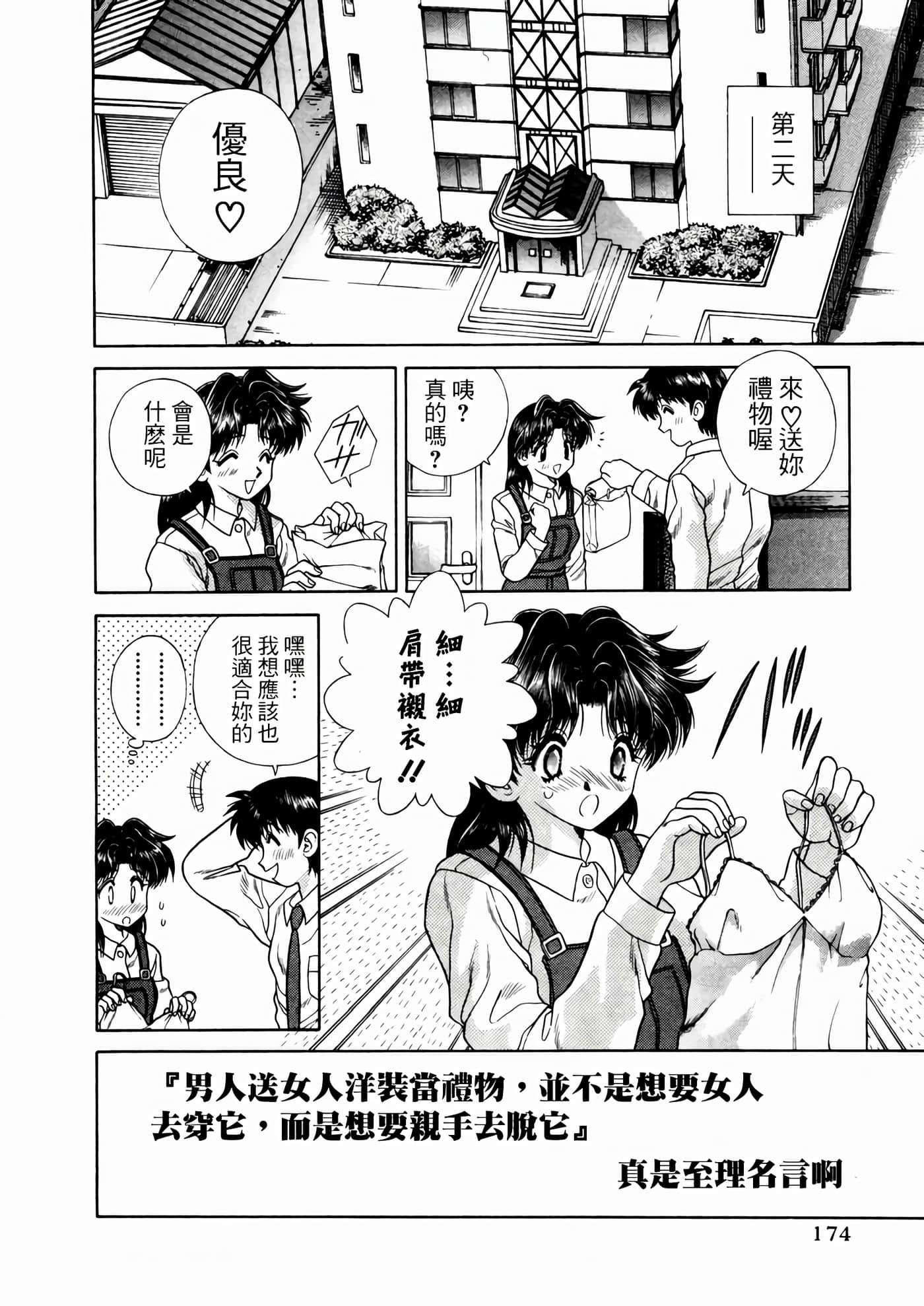 第 178 页