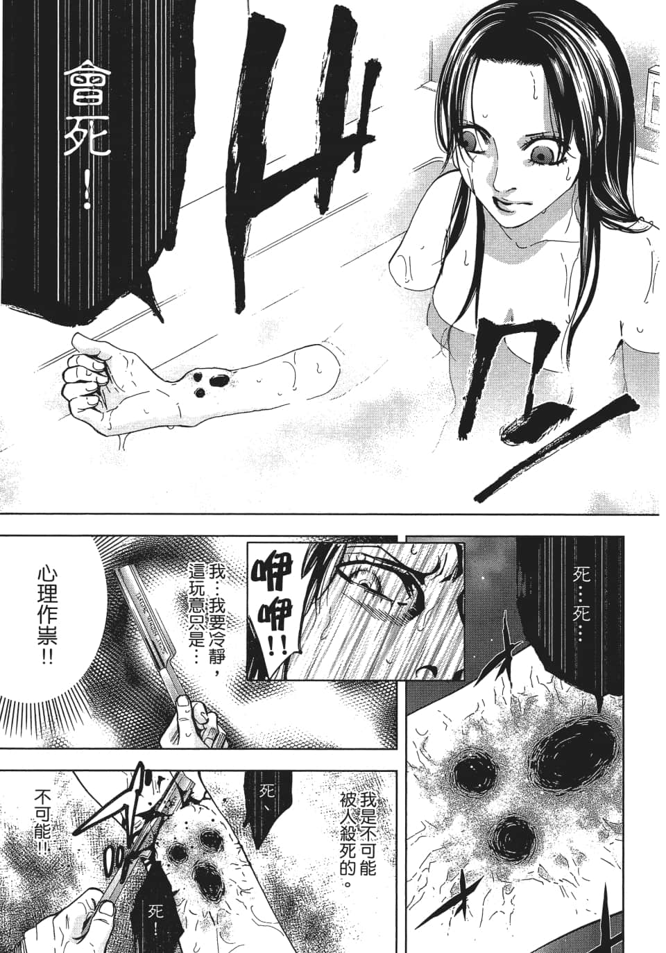 Page 40