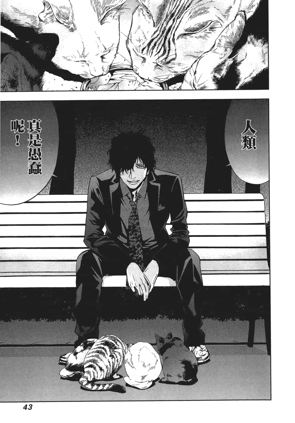 Page 46