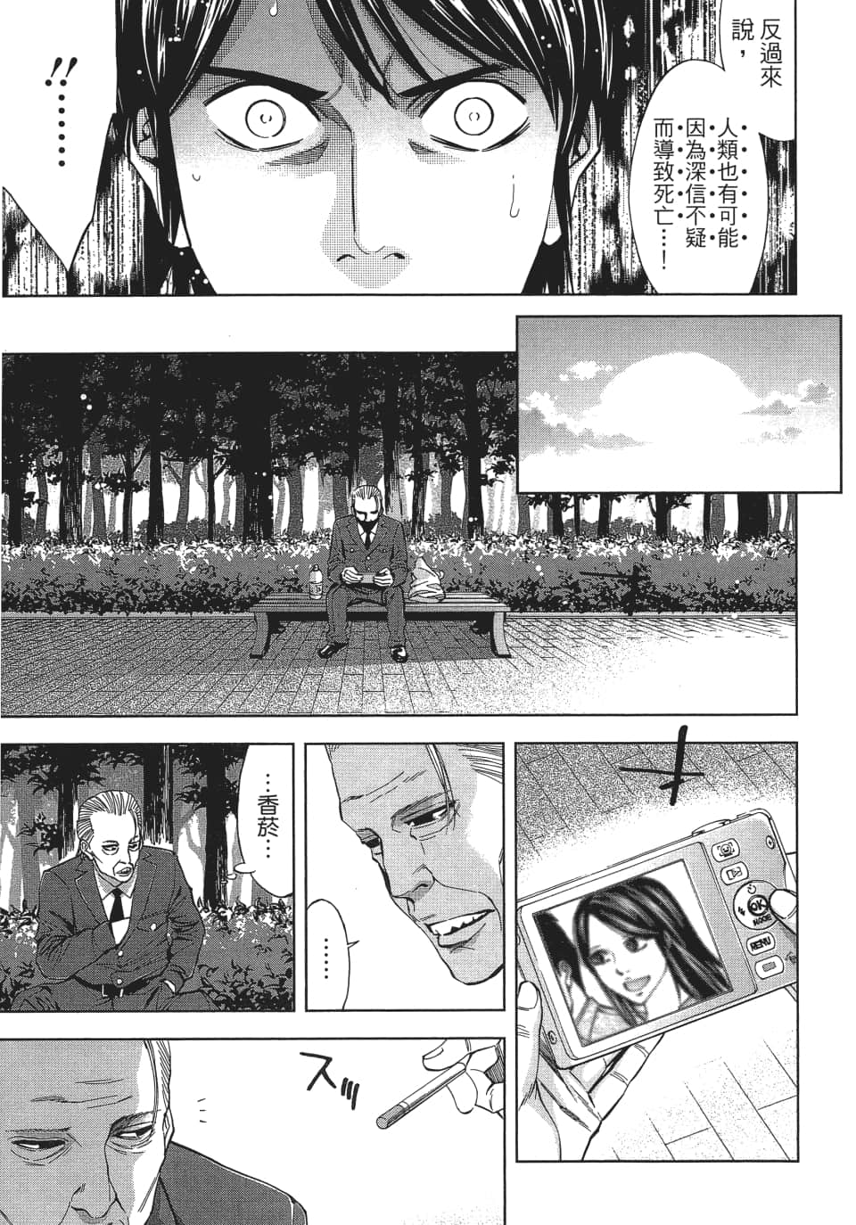 Page 96