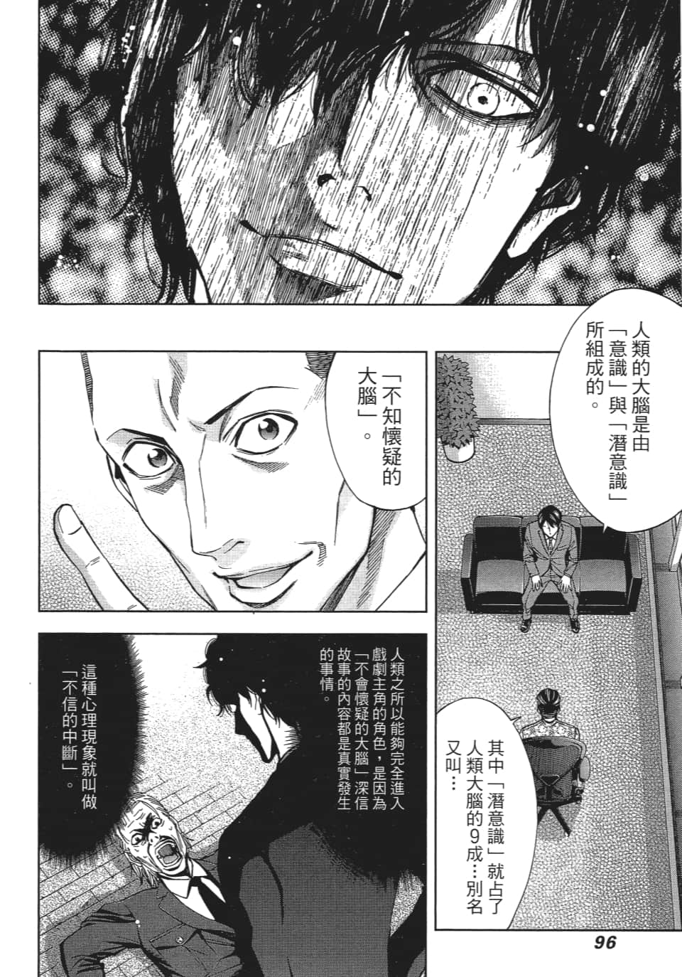 Page 99