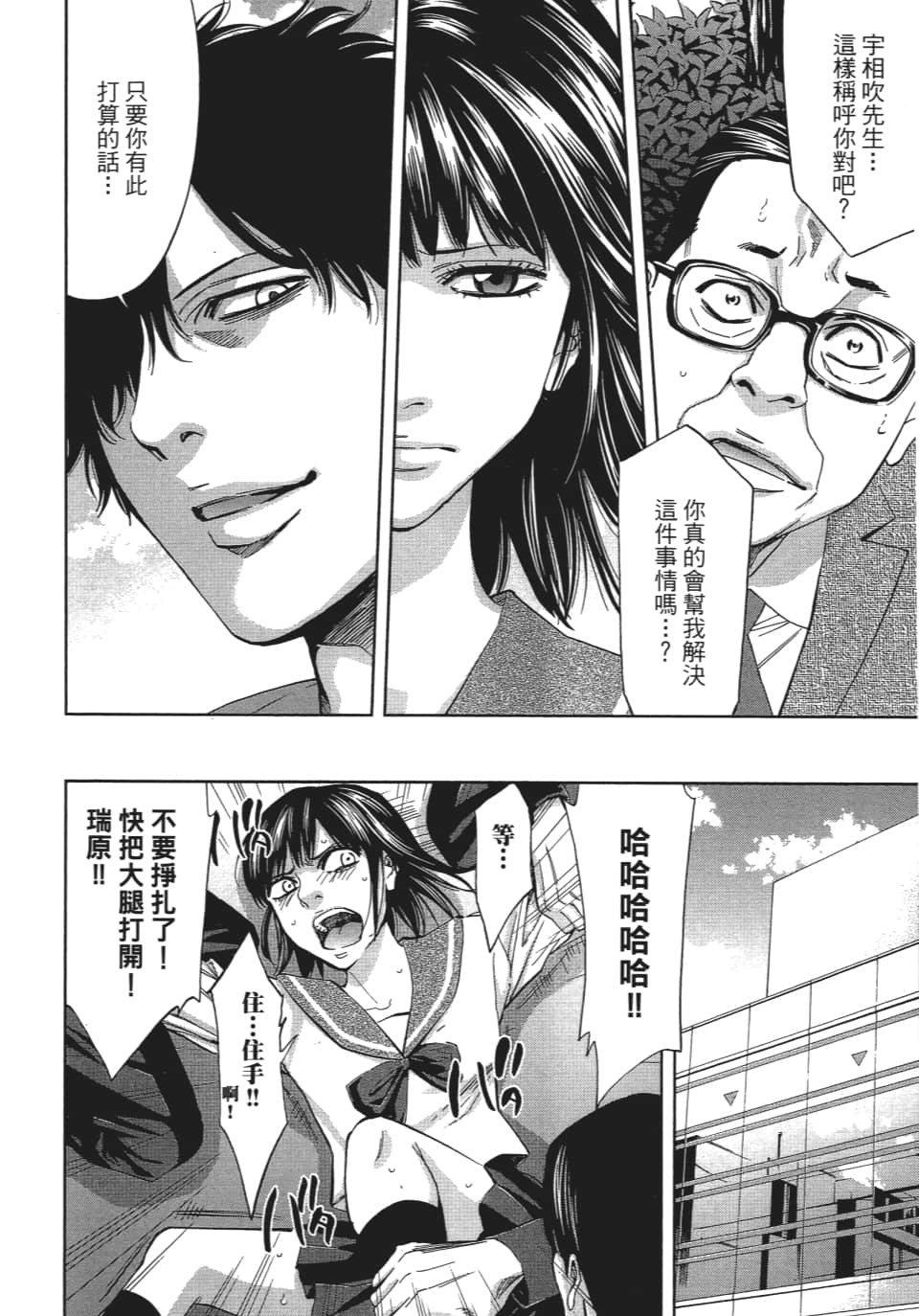 Page 115