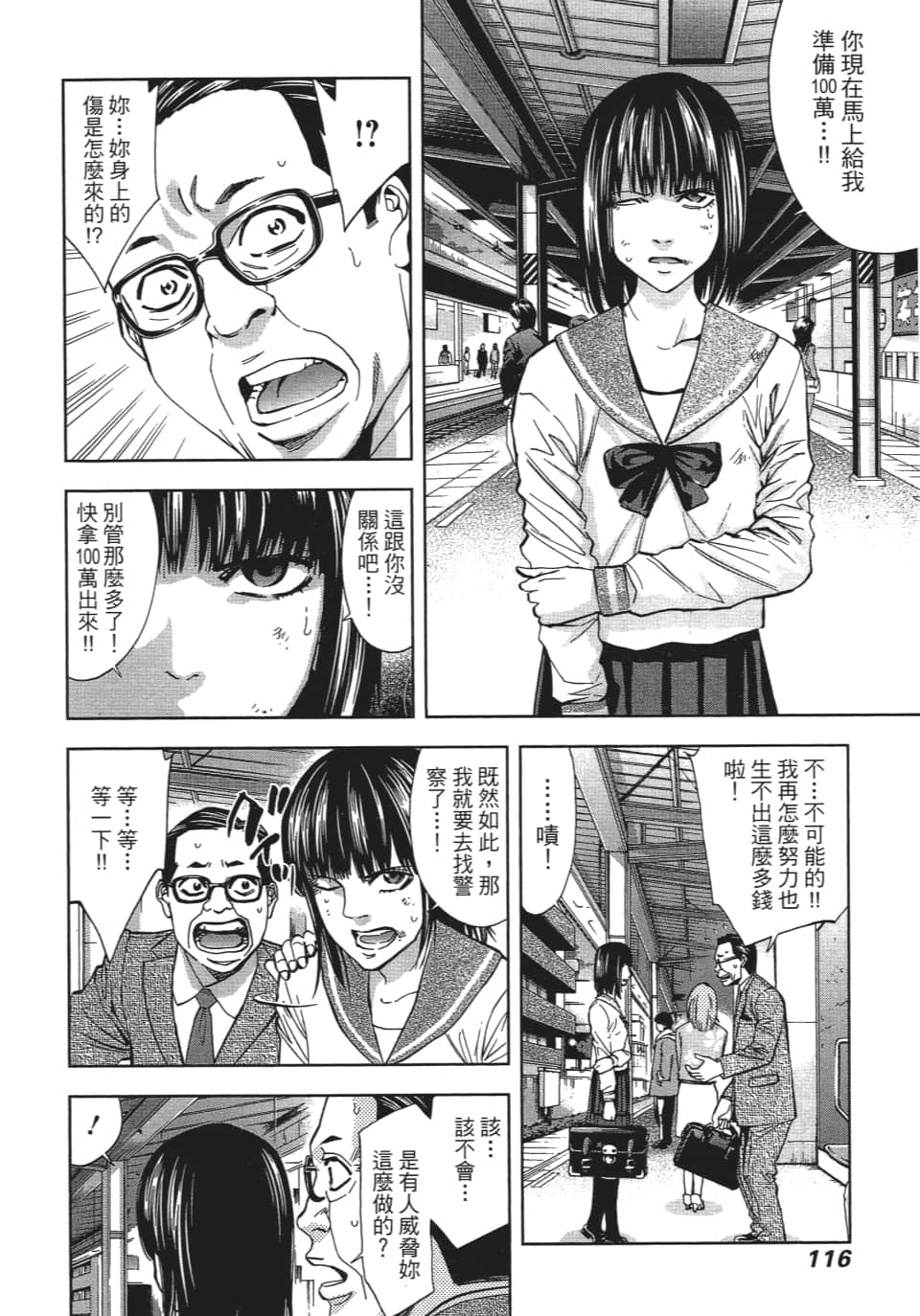 Page 119