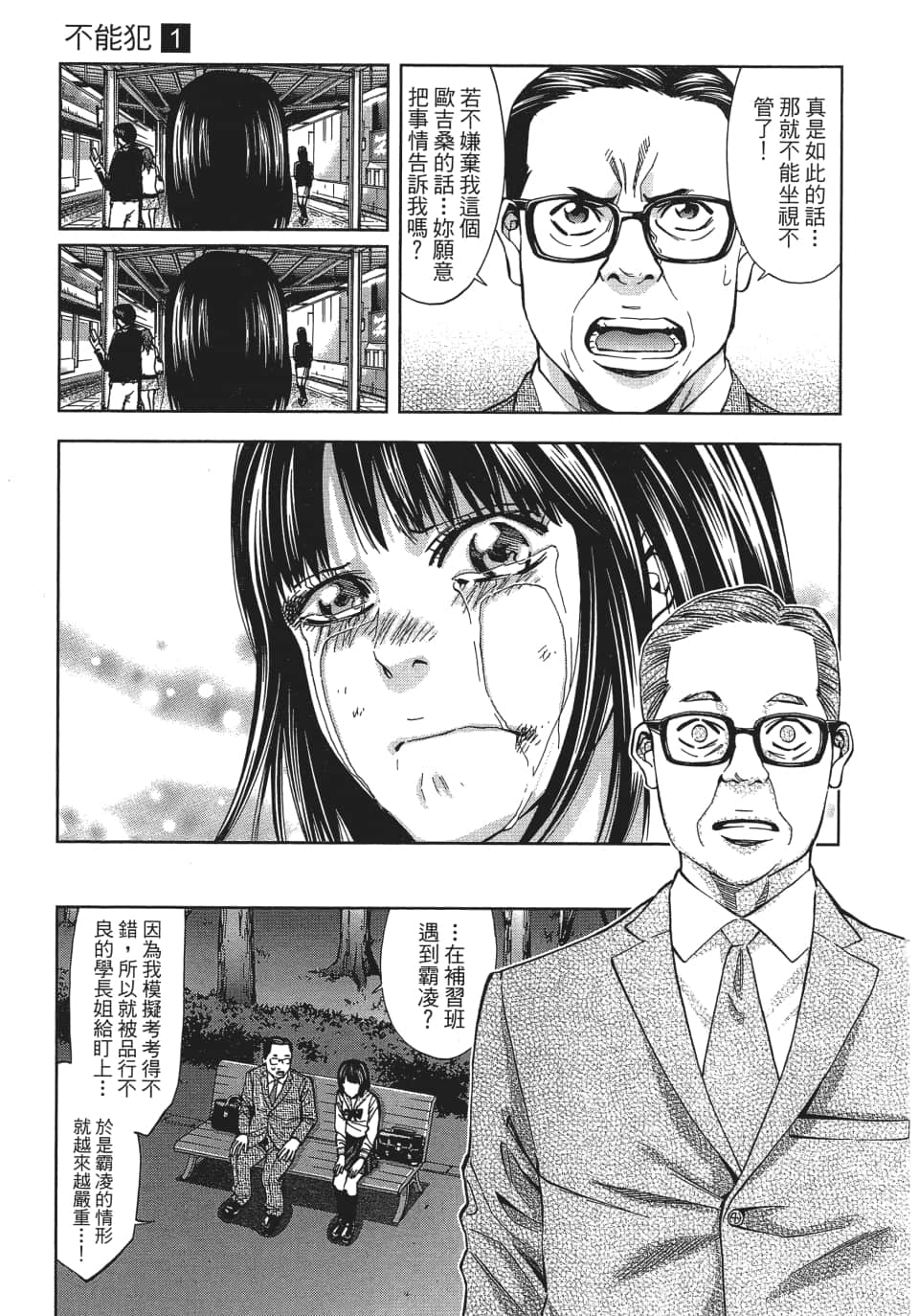 Page 120